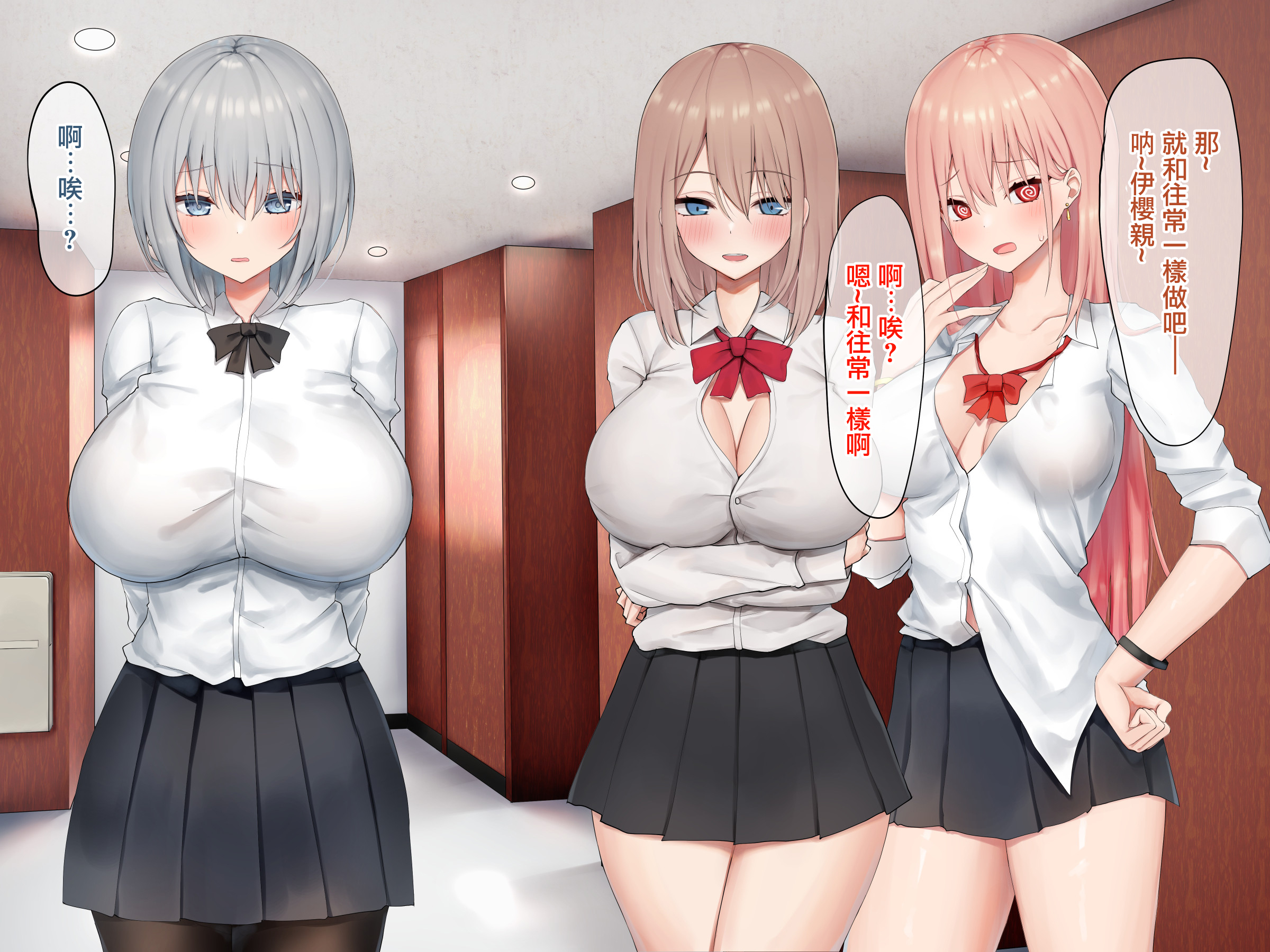 Ijimerarekko no Nekura Onna ga Jitsu wa Dohentai de Ijimekko no Ubu na Gal ni Shikaeshi o Suru Yuri 2 Ijimerarekko no Nekura Onna ga Jitsu wa Dohentai de Ijimekko no Ubu na Gal ni Shikaeshi o Suru Yuri 2