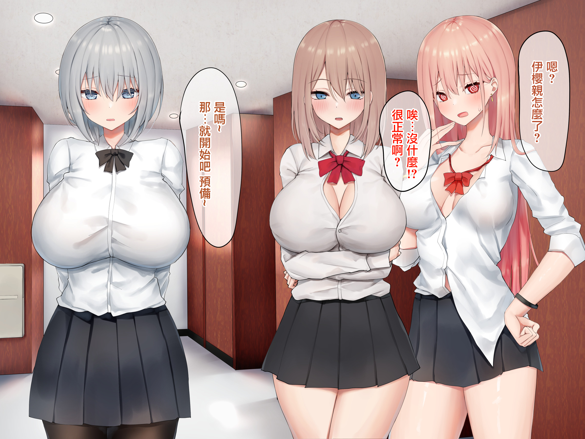 Ijimerarekko no Nekura Onna ga Jitsu wa Dohentai de Ijimekko no Ubu na Gal ni Shikaeshi o Suru Yuri 2 Ijimerarekko no Nekura Onna ga Jitsu wa Dohentai de Ijimekko no Ubu na Gal ni Shikaeshi o Suru Yuri 2