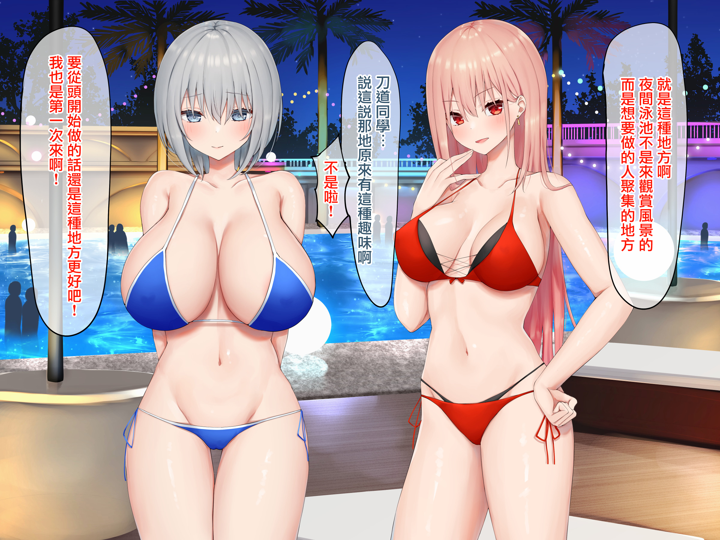 Ijimerarekko no Nekura Onna ga Jitsu wa Dohentai de Ijimekko no Ubu na Gal ni Shikaeshi o Suru Yuri 2 Ijimerarekko no Nekura Onna ga Jitsu wa Dohentai de Ijimekko no Ubu na Gal ni Shikaeshi o Suru Yuri 2