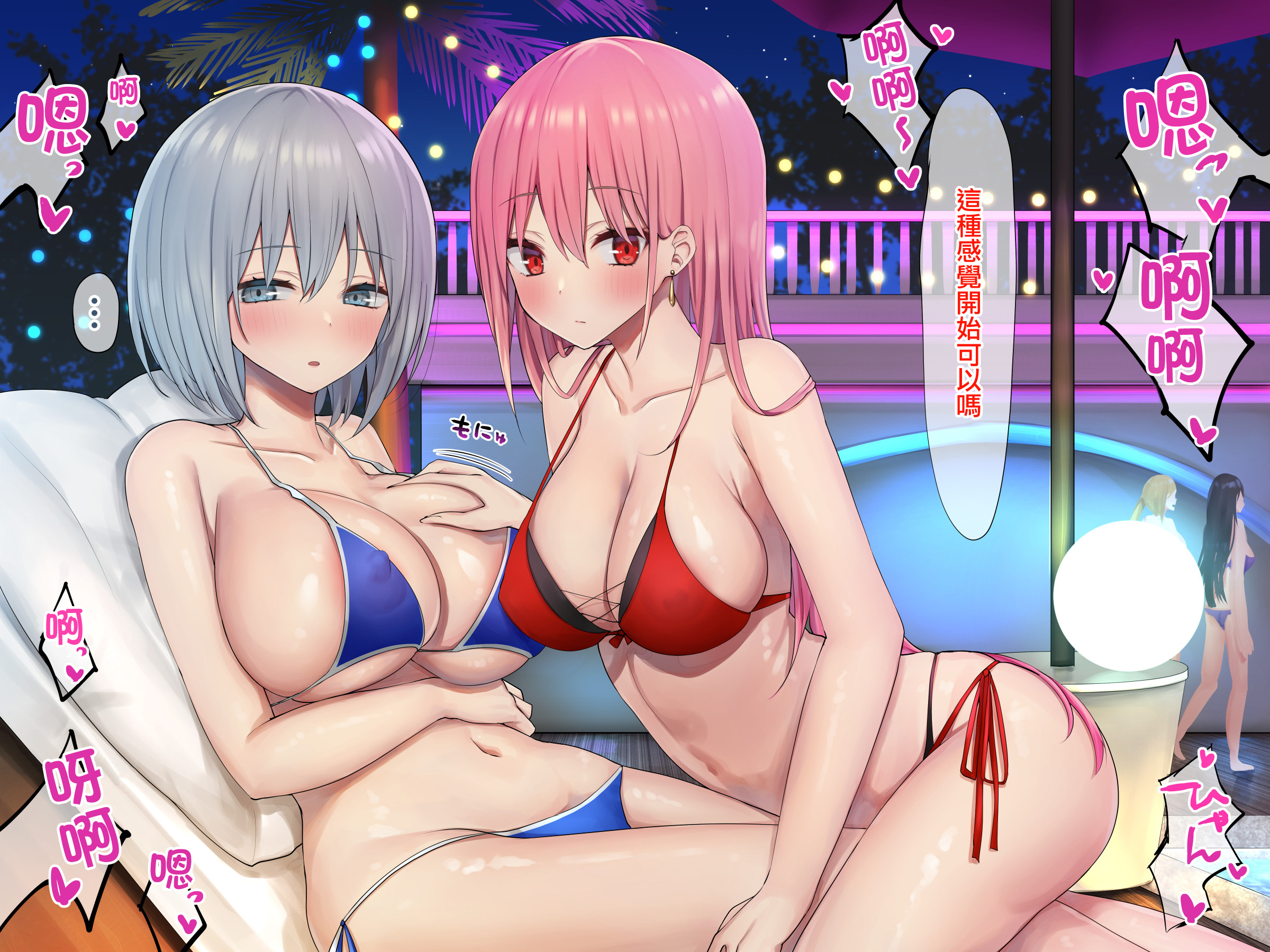 Ijimerarekko no Nekura Onna ga Jitsu wa Dohentai de Ijimekko no Ubu na Gal ni Shikaeshi o Suru Yuri 2 Ijimerarekko no Nekura Onna ga Jitsu wa Dohentai de Ijimekko no Ubu na Gal ni Shikaeshi o Suru Yuri 2