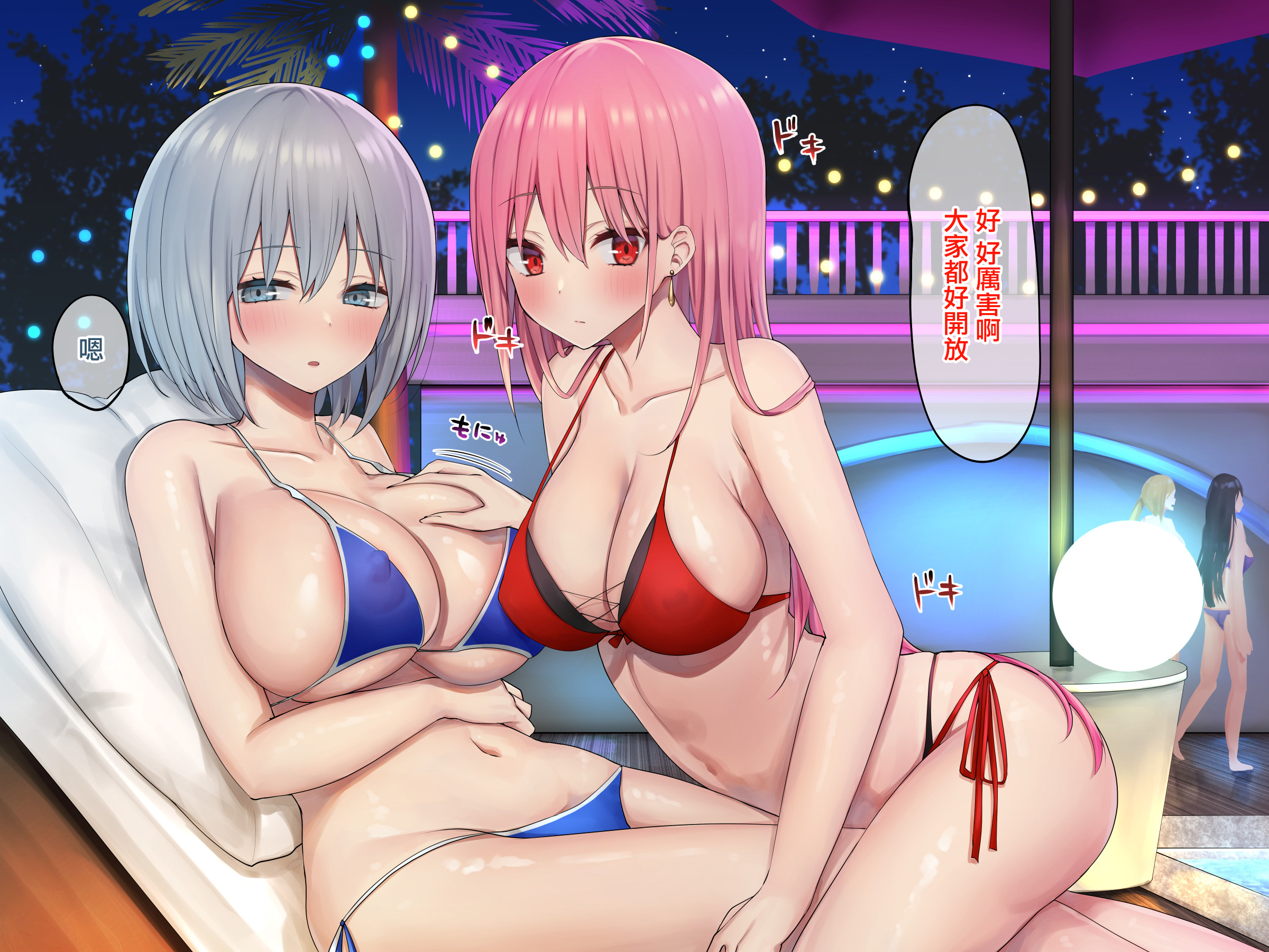 Ijimerarekko no Nekura Onna ga Jitsu wa Dohentai de Ijimekko no Ubu na Gal ni Shikaeshi o Suru Yuri 2 Ijimerarekko no Nekura Onna ga Jitsu wa Dohentai de Ijimekko no Ubu na Gal ni Shikaeshi o Suru Yuri 2