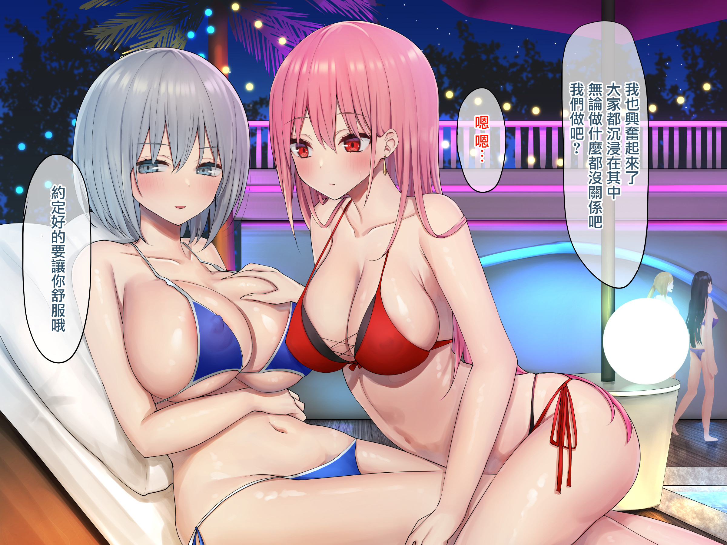 Ijimerarekko no Nekura Onna ga Jitsu wa Dohentai de Ijimekko no Ubu na Gal ni Shikaeshi o Suru Yuri 2 Ijimerarekko no Nekura Onna ga Jitsu wa Dohentai de Ijimekko no Ubu na Gal ni Shikaeshi o Suru Yuri 2