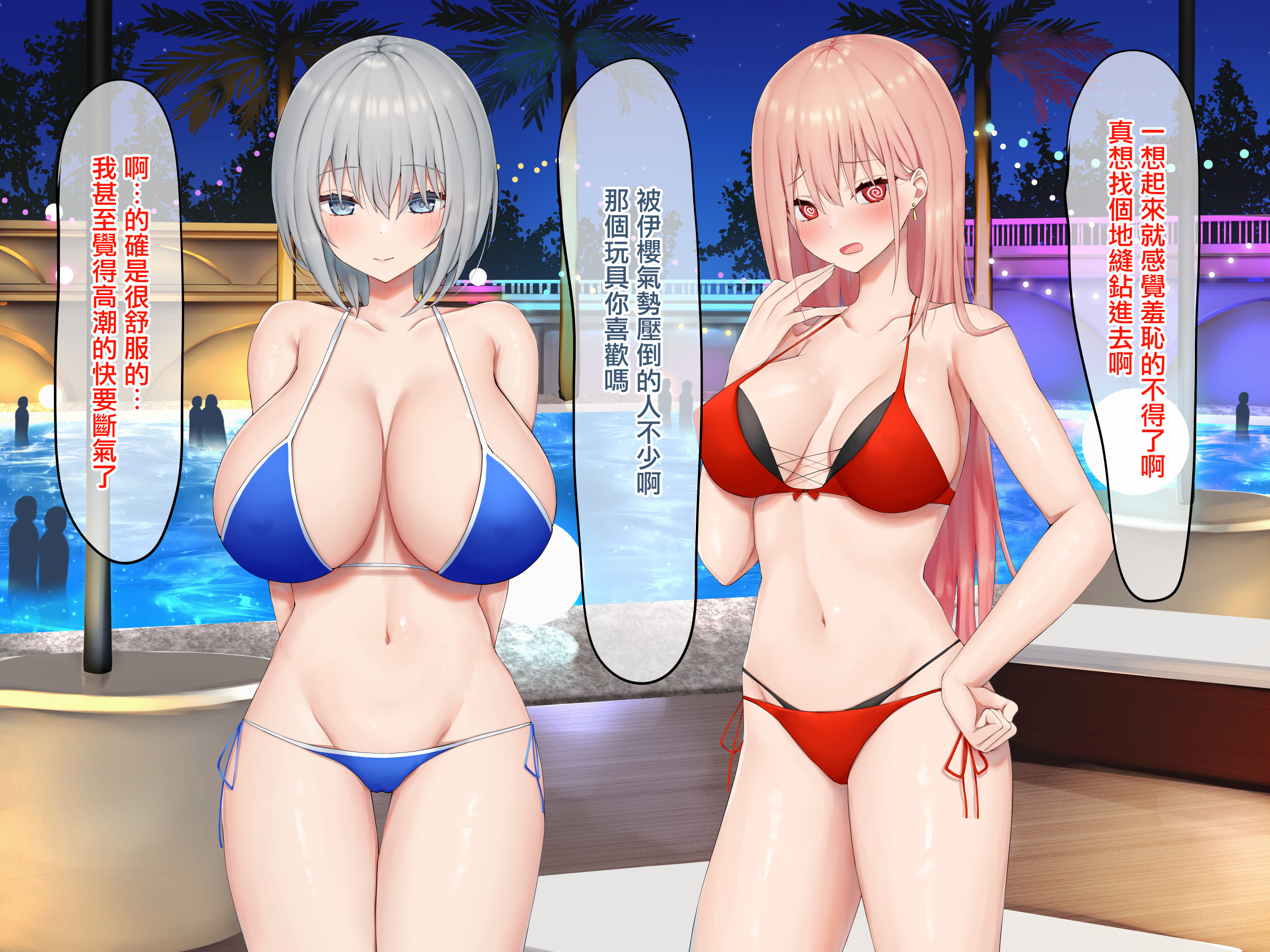 Ijimerarekko no Nekura Onna ga Jitsu wa Dohentai de Ijimekko no Ubu na Gal ni Shikaeshi o Suru Yuri 2 Ijimerarekko no Nekura Onna ga Jitsu wa Dohentai de Ijimekko no Ubu na Gal ni Shikaeshi o Suru Yuri 2