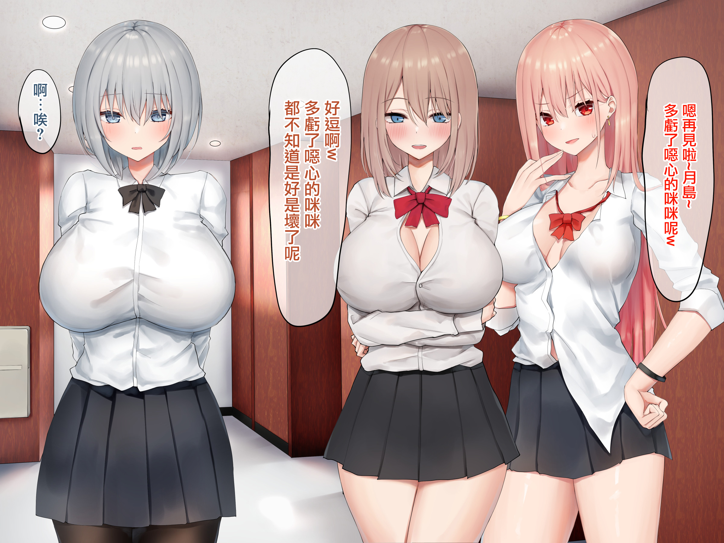 Ijimerarekko no Nekura Onna ga Jitsu wa Dohentai de Ijimekko no Ubu na Gal ni Shikaeshi o Suru Yuri 2 Ijimerarekko no Nekura Onna ga Jitsu wa Dohentai de Ijimekko no Ubu na Gal ni Shikaeshi o Suru Yuri 2