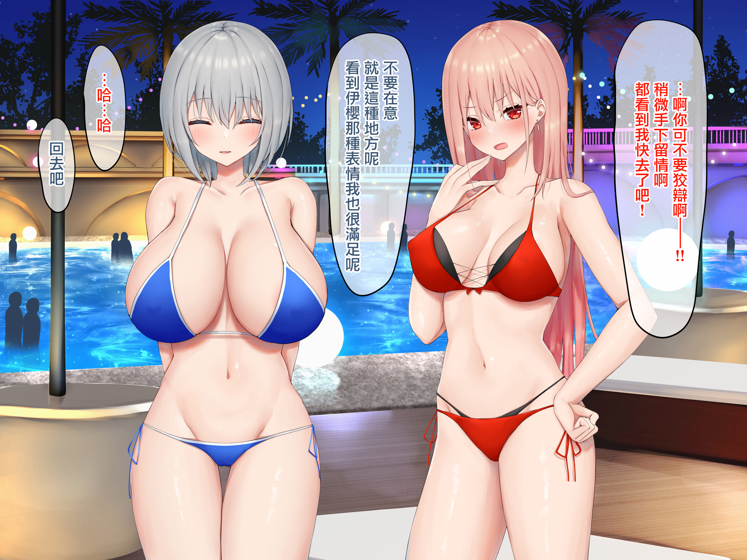 Ijimerarekko no Nekura Onna ga Jitsu wa Dohentai de Ijimekko no Ubu na Gal ni Shikaeshi o Suru Yuri 2 Ijimerarekko no Nekura Onna ga Jitsu wa Dohentai de Ijimekko no Ubu na Gal ni Shikaeshi o Suru Yuri 2