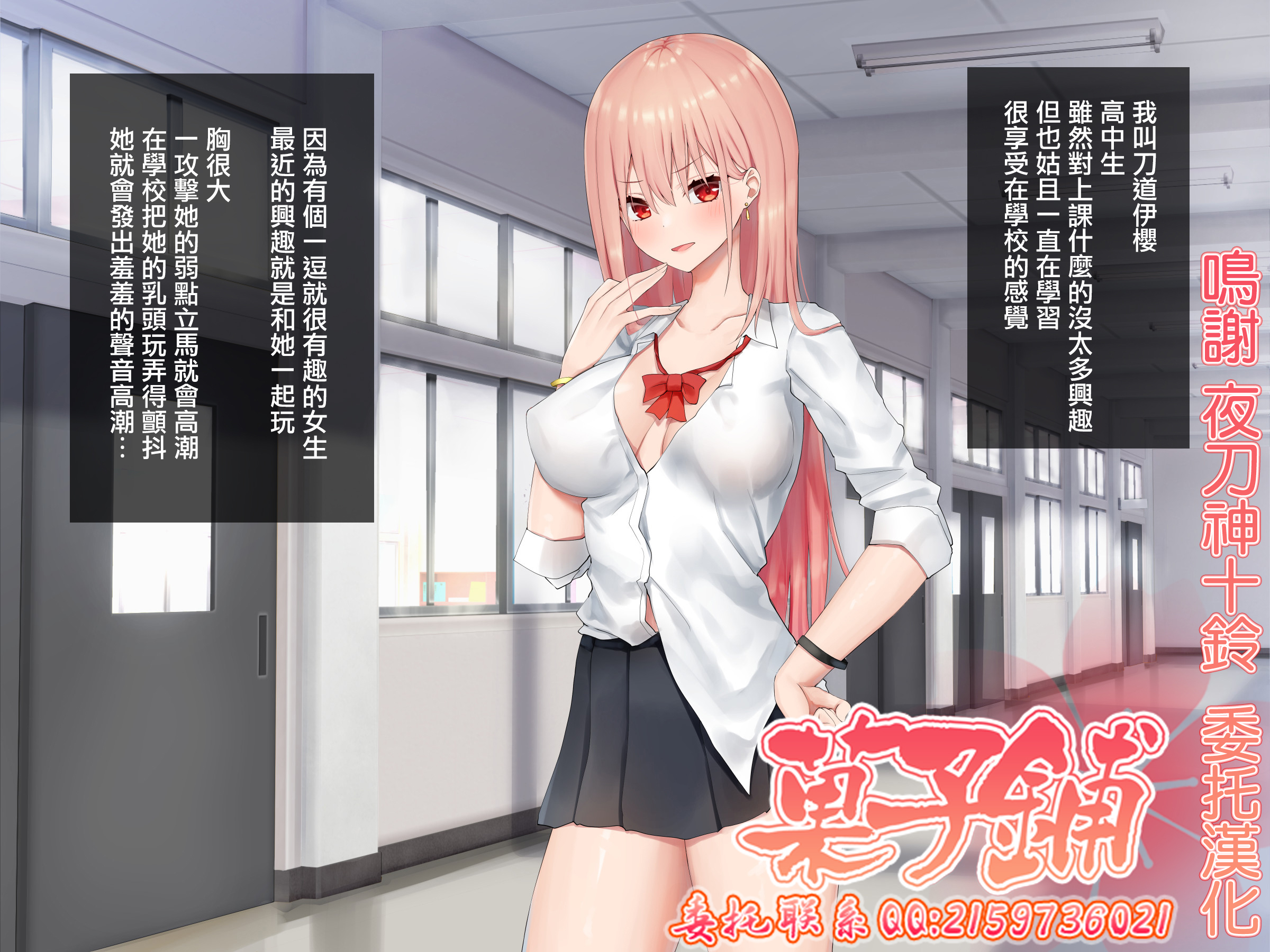 Ijimerarekko no Nekura Onna ga Jitsu wa Dohentai de Ijimekko no Ubu na Gal ni Shikaeshi o Suru Yuri 2 Ijimerarekko no Nekura Onna ga Jitsu wa Dohentai de Ijimekko no Ubu na Gal ni Shikaeshi o Suru Yuri 2