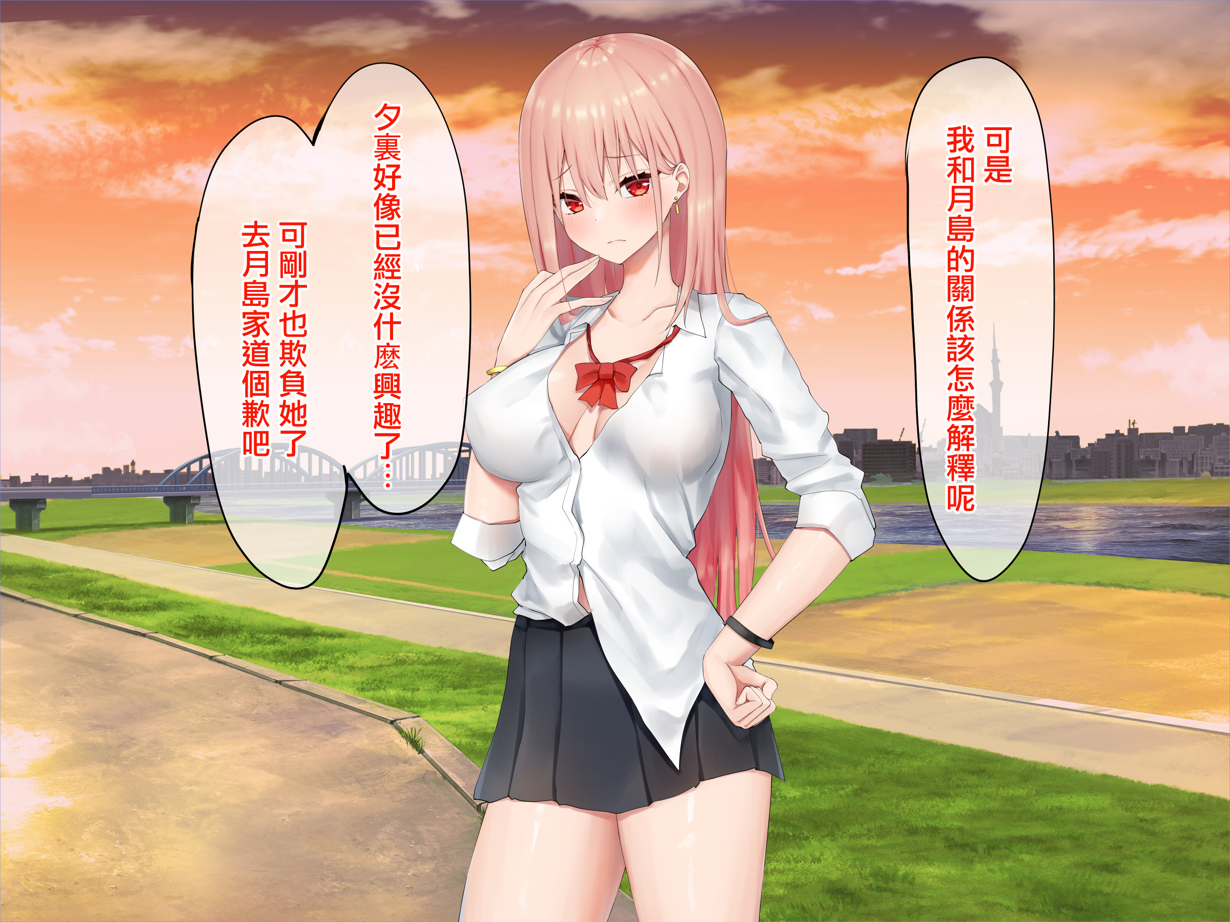 Ijimerarekko no Nekura Onna ga Jitsu wa Dohentai de Ijimekko no Ubu na Gal ni Shikaeshi o Suru Yuri 2 Ijimerarekko no Nekura Onna ga Jitsu wa Dohentai de Ijimekko no Ubu na Gal ni Shikaeshi o Suru Yuri 2