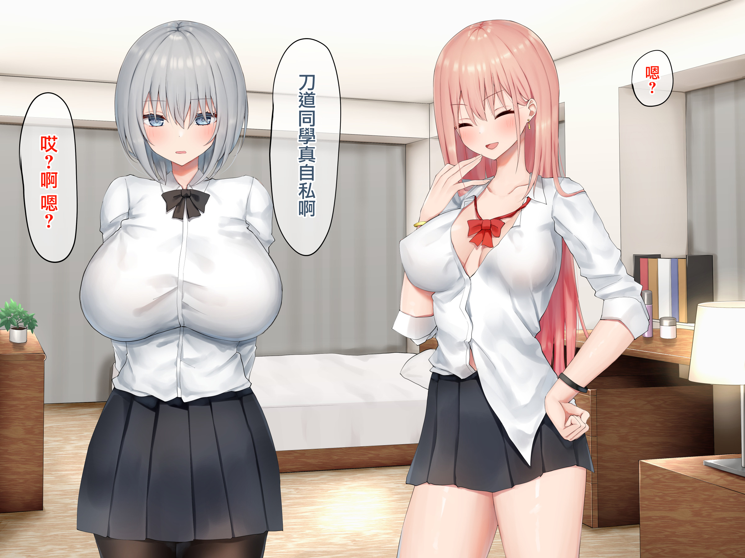 Ijimerarekko no Nekura Onna ga Jitsu wa Dohentai de Ijimekko no Ubu na Gal ni Shikaeshi o Suru Yuri 2 Ijimerarekko no Nekura Onna ga Jitsu wa Dohentai de Ijimekko no Ubu na Gal ni Shikaeshi o Suru Yuri 2