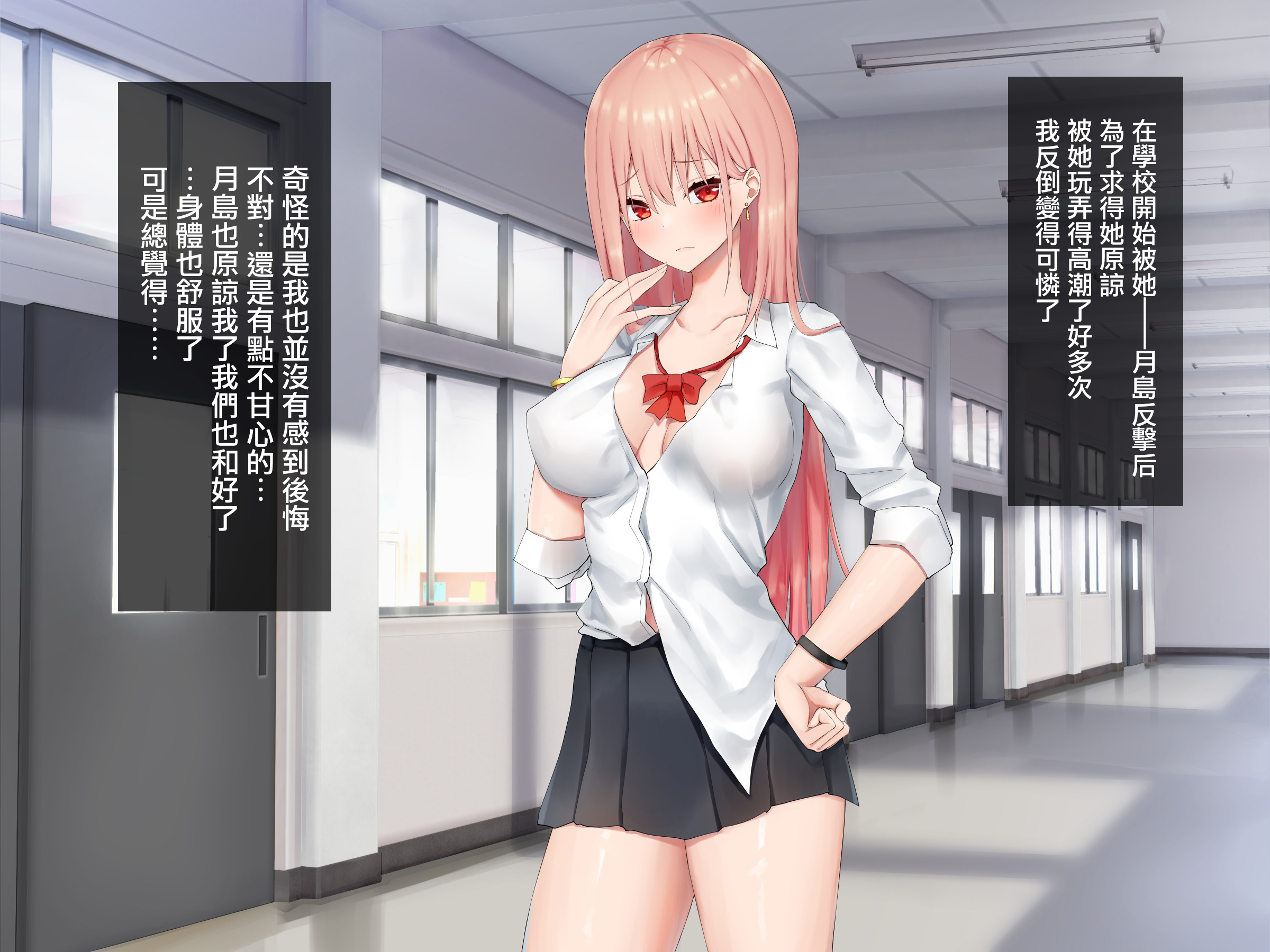 Ijimerarekko no Nekura Onna ga Jitsu wa Dohentai de Ijimekko no Ubu na Gal ni Shikaeshi o Suru Yuri 2 Ijimerarekko no Nekura Onna ga Jitsu wa Dohentai de Ijimekko no Ubu na Gal ni Shikaeshi o Suru Yuri 2