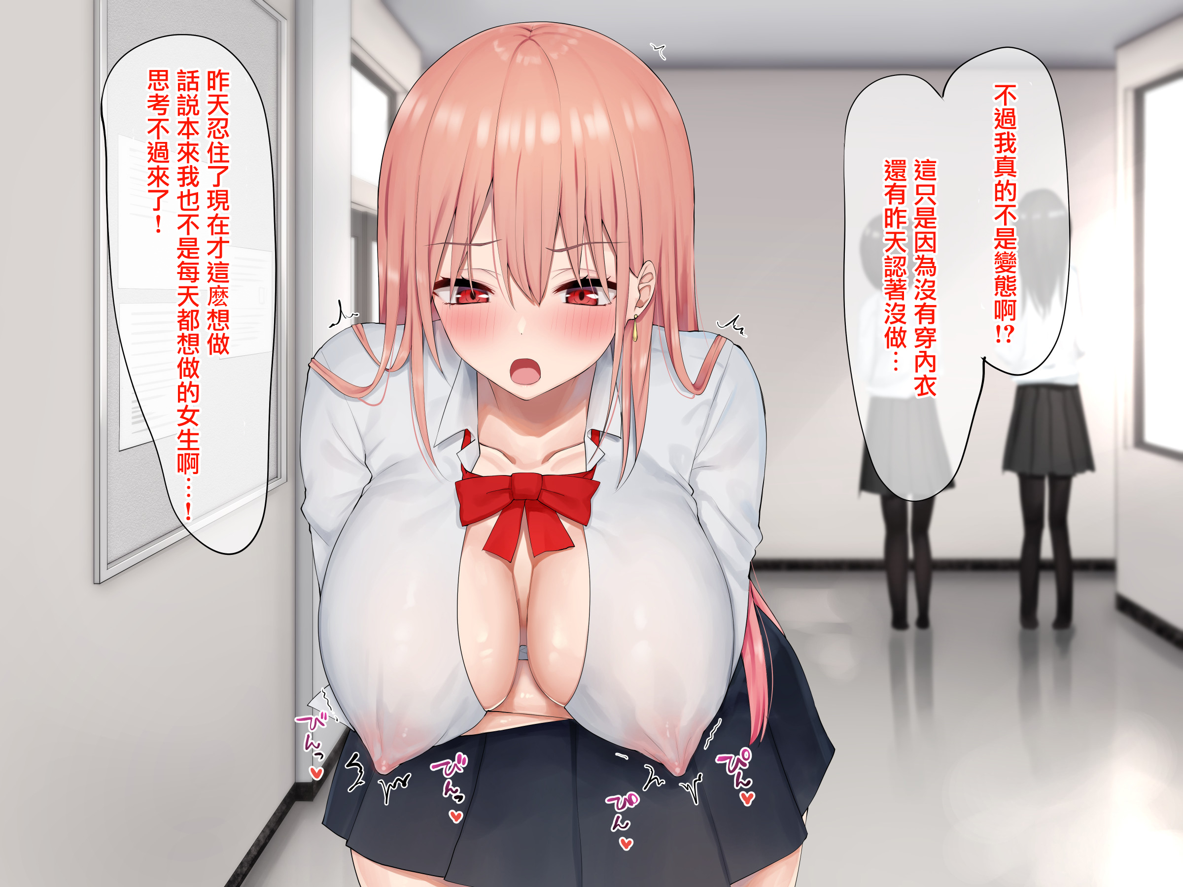 Ijimerarekko no Nekura Onna ga Jitsu wa Dohentai de Ijimekko no Ubu na Gal ni Shikaeshi o Suru Yuri 2 Ijimerarekko no Nekura Onna ga Jitsu wa Dohentai de Ijimekko no Ubu na Gal ni Shikaeshi o Suru Yuri 2