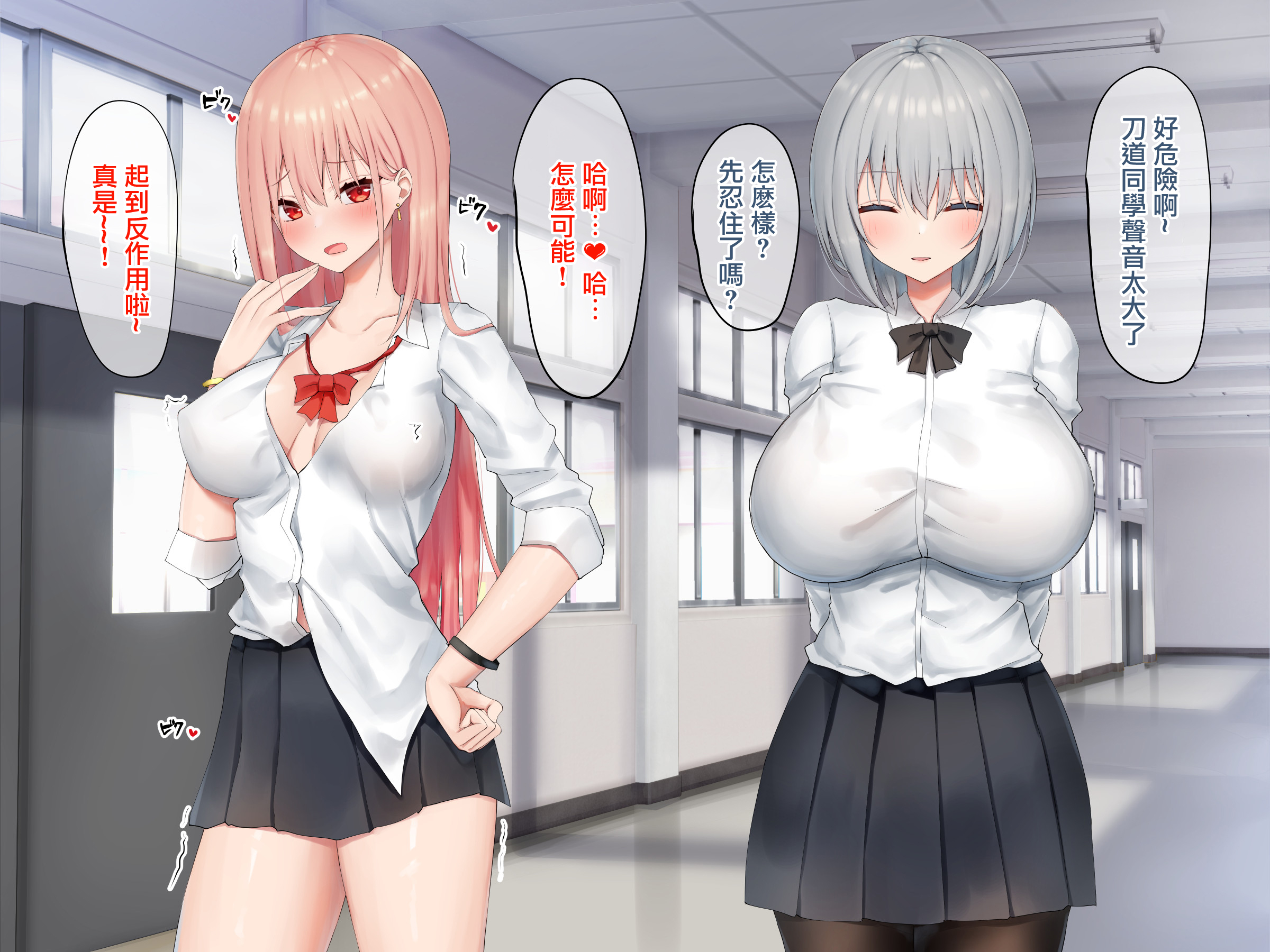 Ijimerarekko no Nekura Onna ga Jitsu wa Dohentai de Ijimekko no Ubu na Gal ni Shikaeshi o Suru Yuri 2 Ijimerarekko no Nekura Onna ga Jitsu wa Dohentai de Ijimekko no Ubu na Gal ni Shikaeshi o Suru Yuri 2