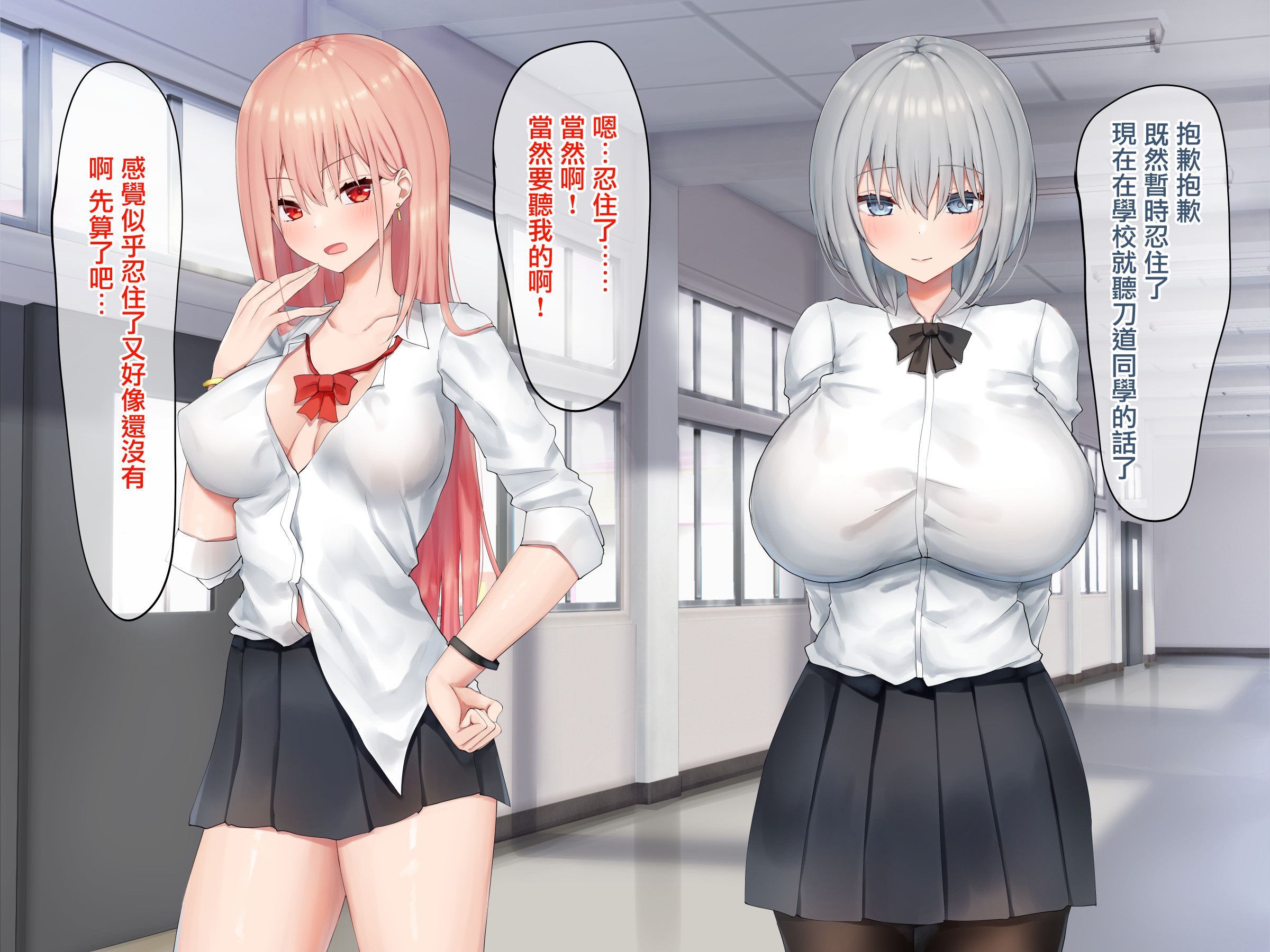 Ijimerarekko no Nekura Onna ga Jitsu wa Dohentai de Ijimekko no Ubu na Gal ni Shikaeshi o Suru Yuri 2 Ijimerarekko no Nekura Onna ga Jitsu wa Dohentai de Ijimekko no Ubu na Gal ni Shikaeshi o Suru Yuri 2