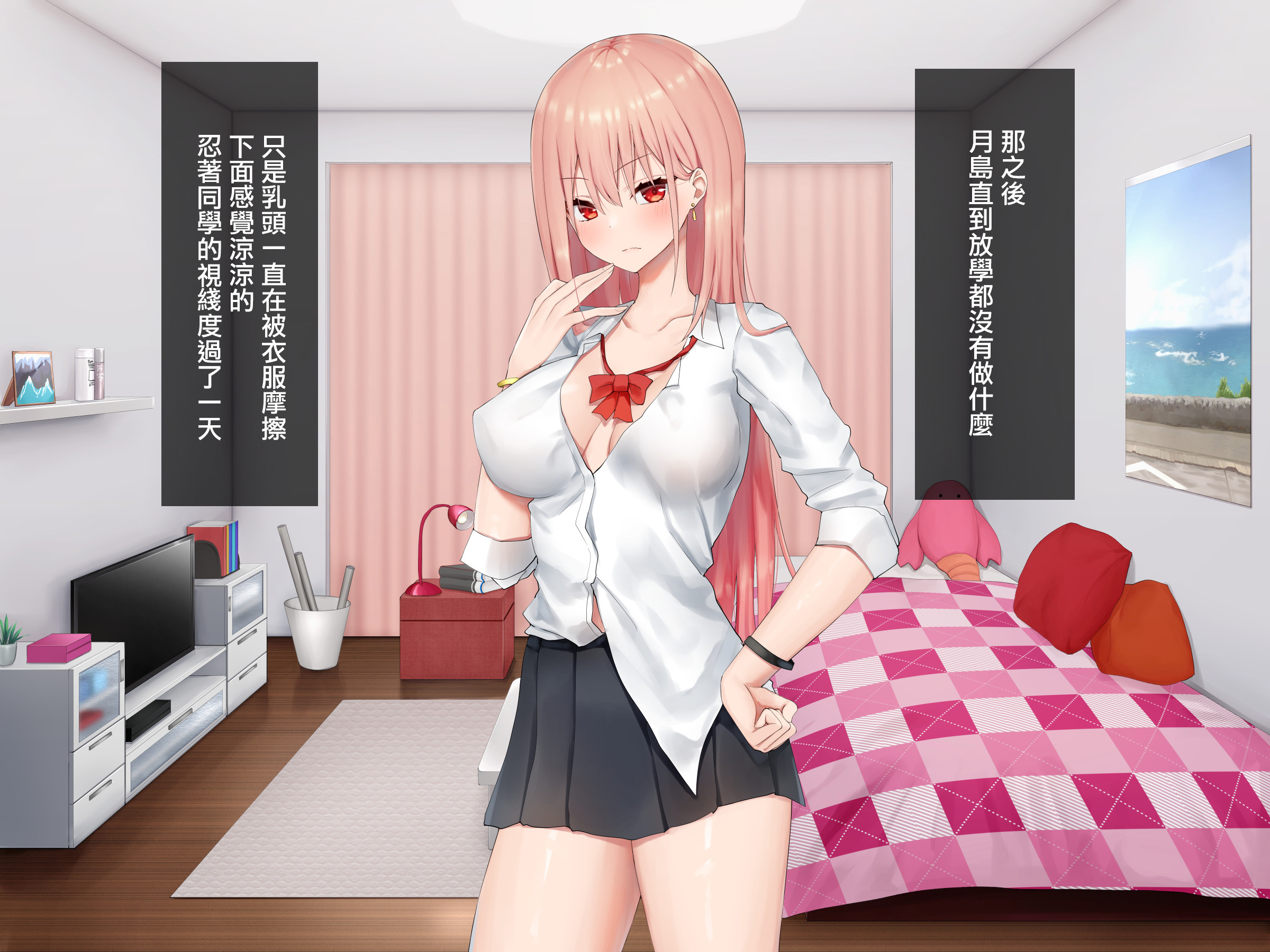 Ijimerarekko no Nekura Onna ga Jitsu wa Dohentai de Ijimekko no Ubu na Gal ni Shikaeshi o Suru Yuri 2 Ijimerarekko no Nekura Onna ga Jitsu wa Dohentai de Ijimekko no Ubu na Gal ni Shikaeshi o Suru Yuri 2