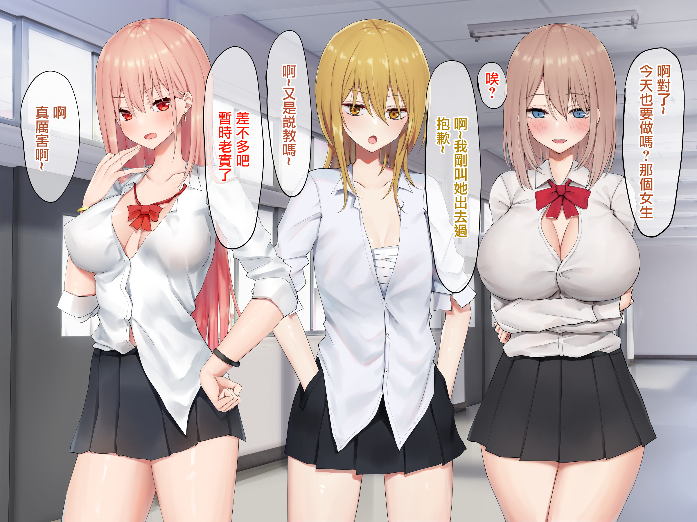 Ijimerarekko no Nekura Onna ga Jitsu wa Dohentai de Ijimekko no Ubu na Gal ni Shikaeshi o Suru Yuri 2 Ijimerarekko no Nekura Onna ga Jitsu wa Dohentai de Ijimekko no Ubu na Gal ni Shikaeshi o Suru Yuri 2