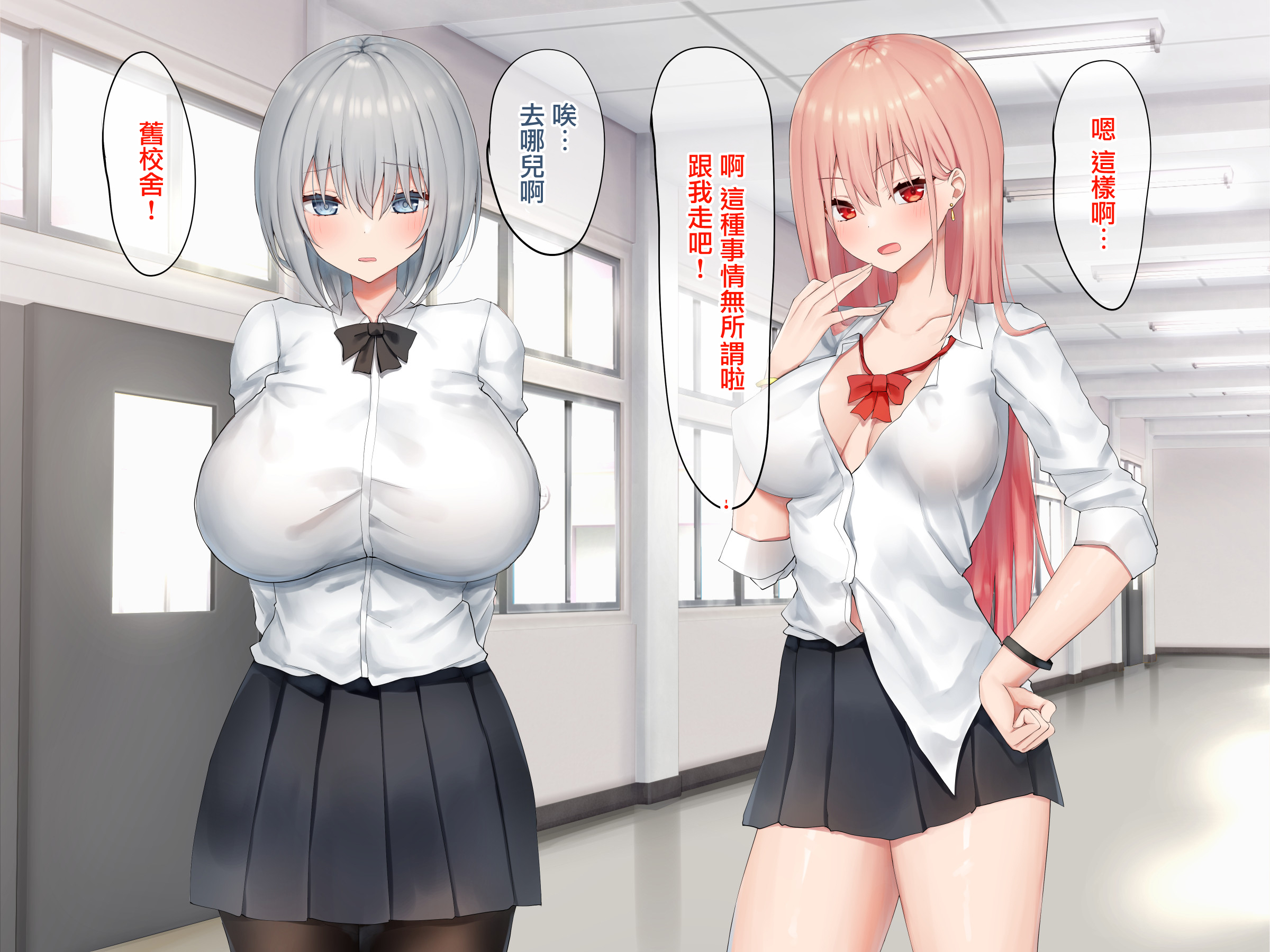 Ijimerarekko no Nekura Onna ga Jitsu wa Dohentai de Ijimekko no Ubu na Gal ni Shikaeshi o Suru Yuri 2 Ijimerarekko no Nekura Onna ga Jitsu wa Dohentai de Ijimekko no Ubu na Gal ni Shikaeshi o Suru Yuri 2