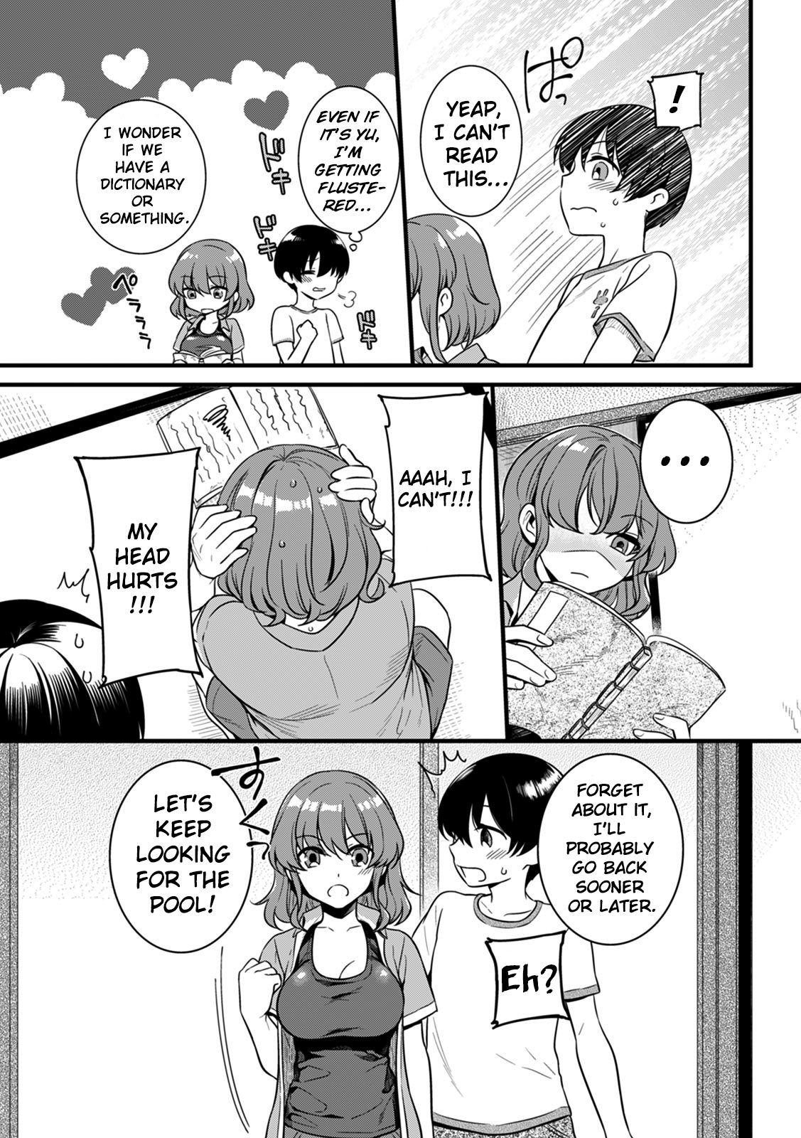 [紅威ヨル]「女のア○コでもう…イクぅっ」 俺のカラダで大暴走!? 従弟のデッカい『アレ』に何度も絶頂 1 [英訳] [DL版]