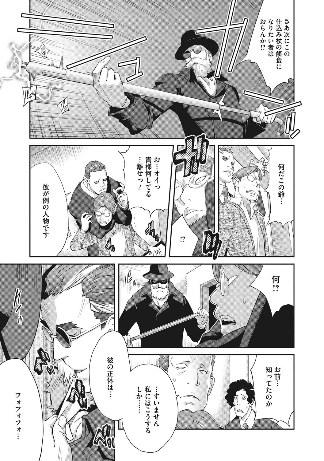 牛薬のルドベキア〜悦楽の日記〜