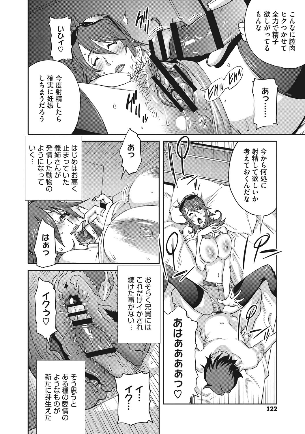 牛薬のルドベキア〜悦楽の日記〜