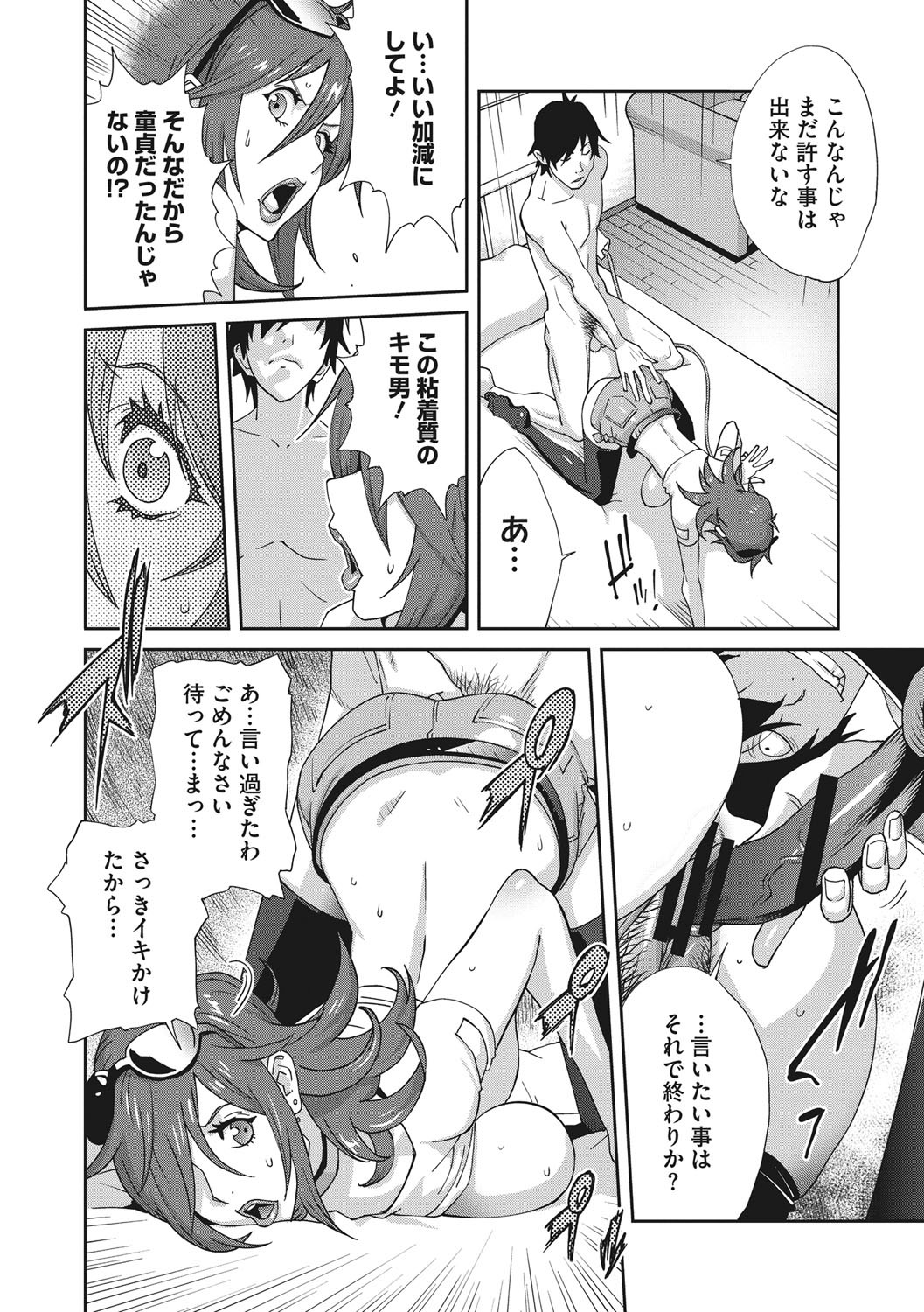 牛薬のルドベキア〜悦楽の日記〜