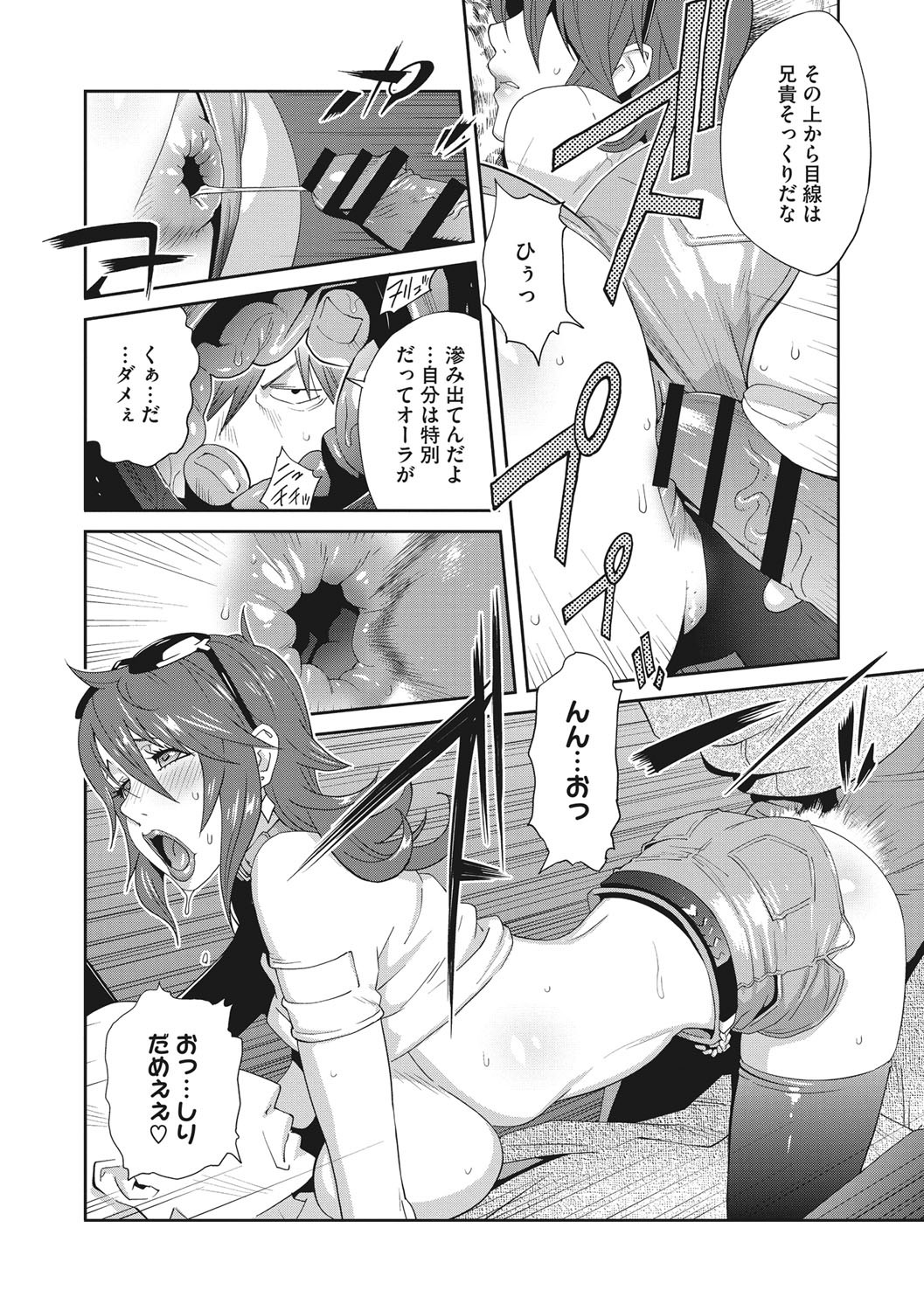 牛薬のルドベキア〜悦楽の日記〜