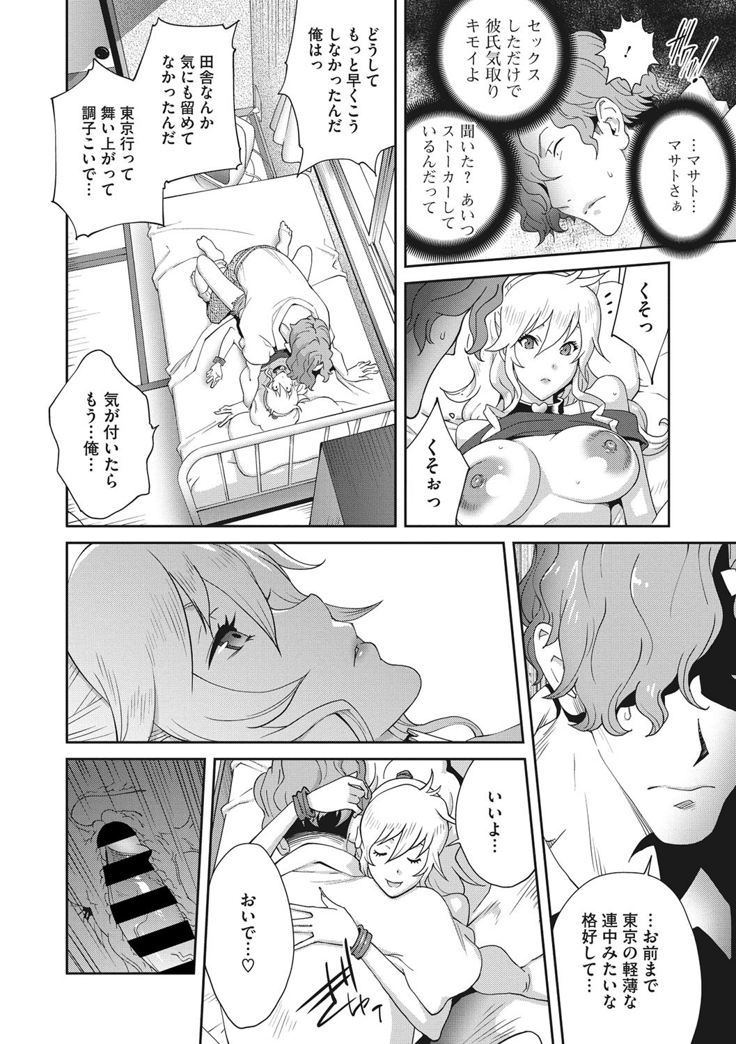 牛薬のルドベキア〜悦楽の日記〜