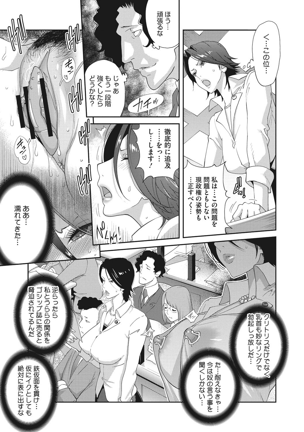 牛薬のルドベキア〜悦楽の日記〜