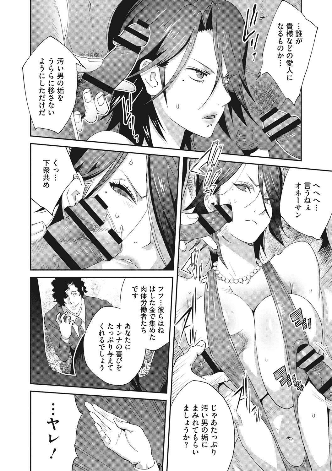 牛薬のルドベキア〜悦楽の日記〜