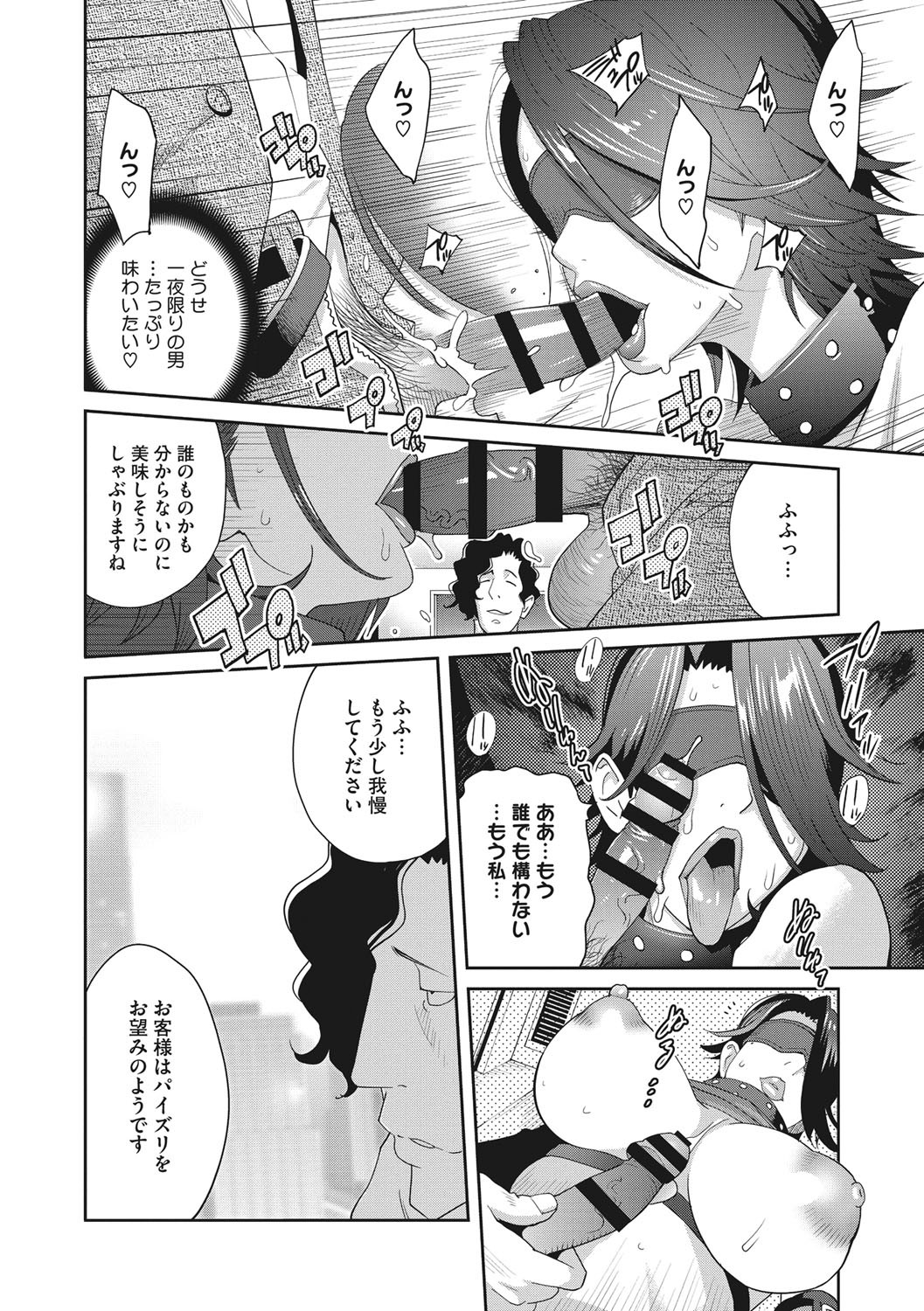 牛薬のルドベキア〜悦楽の日記〜