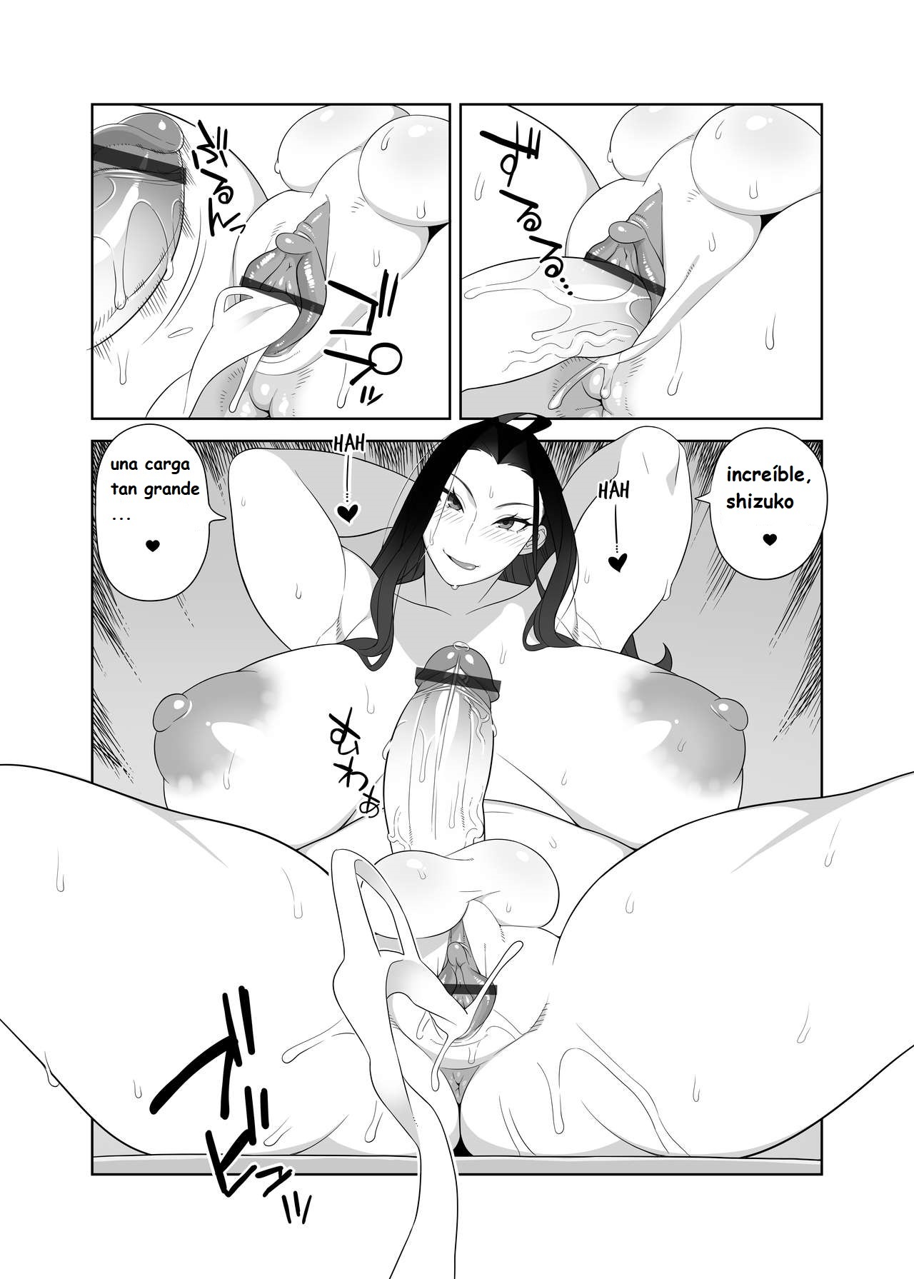 ！取締役との打ち合わせ
