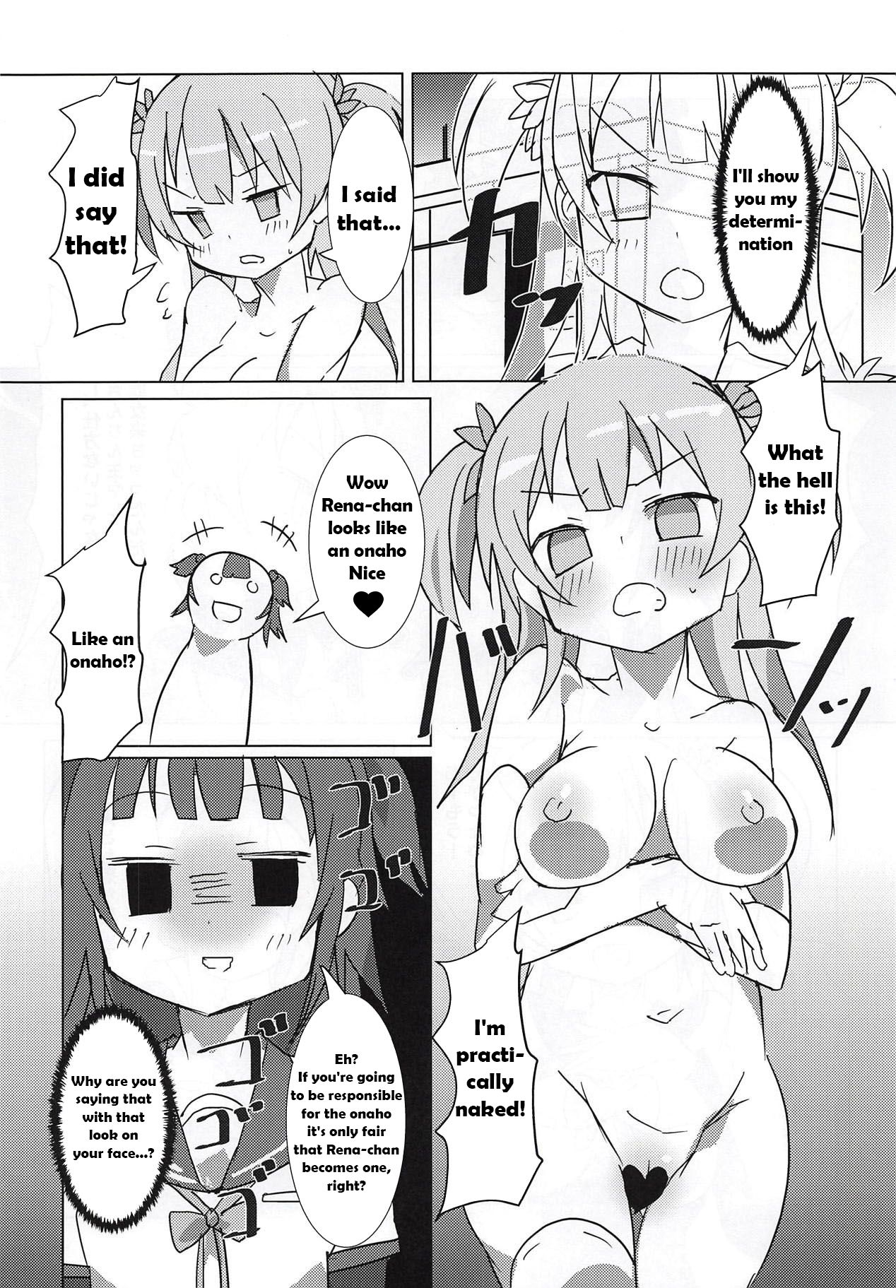 (プリズムレコード) [外道団 (外道男爵)] カミハマレナほ～る (マギアレコード 魔法少女まどか☆マギカ外伝) [英訳]