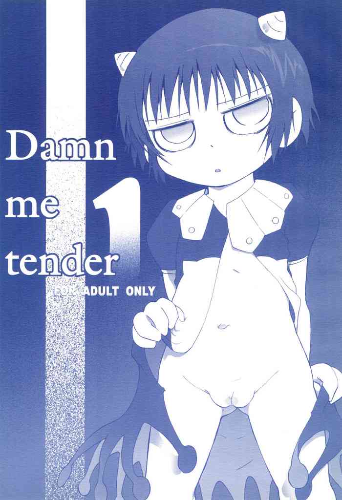 (ぷにケット14) [花泥棒 (夕餉)] Damn me tender 1 (金色のガッシュ!!)