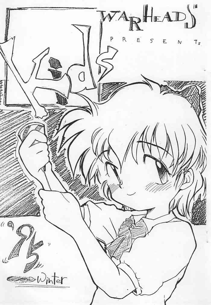 (C49) [WARHEADS (こーわ、MDG.)] Kids