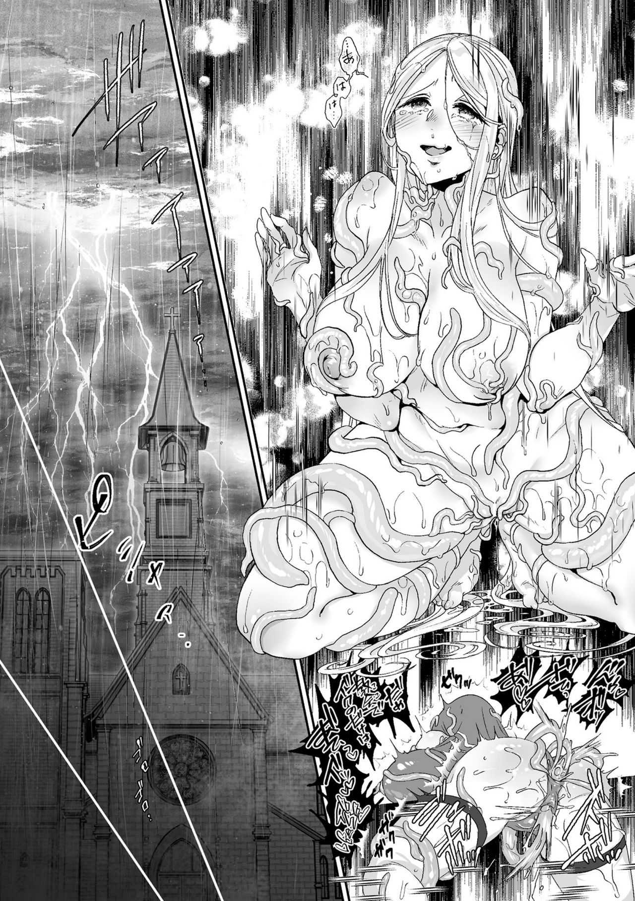 [アンソロジー] くっ殺ヒロインズVol.15 [DL版]