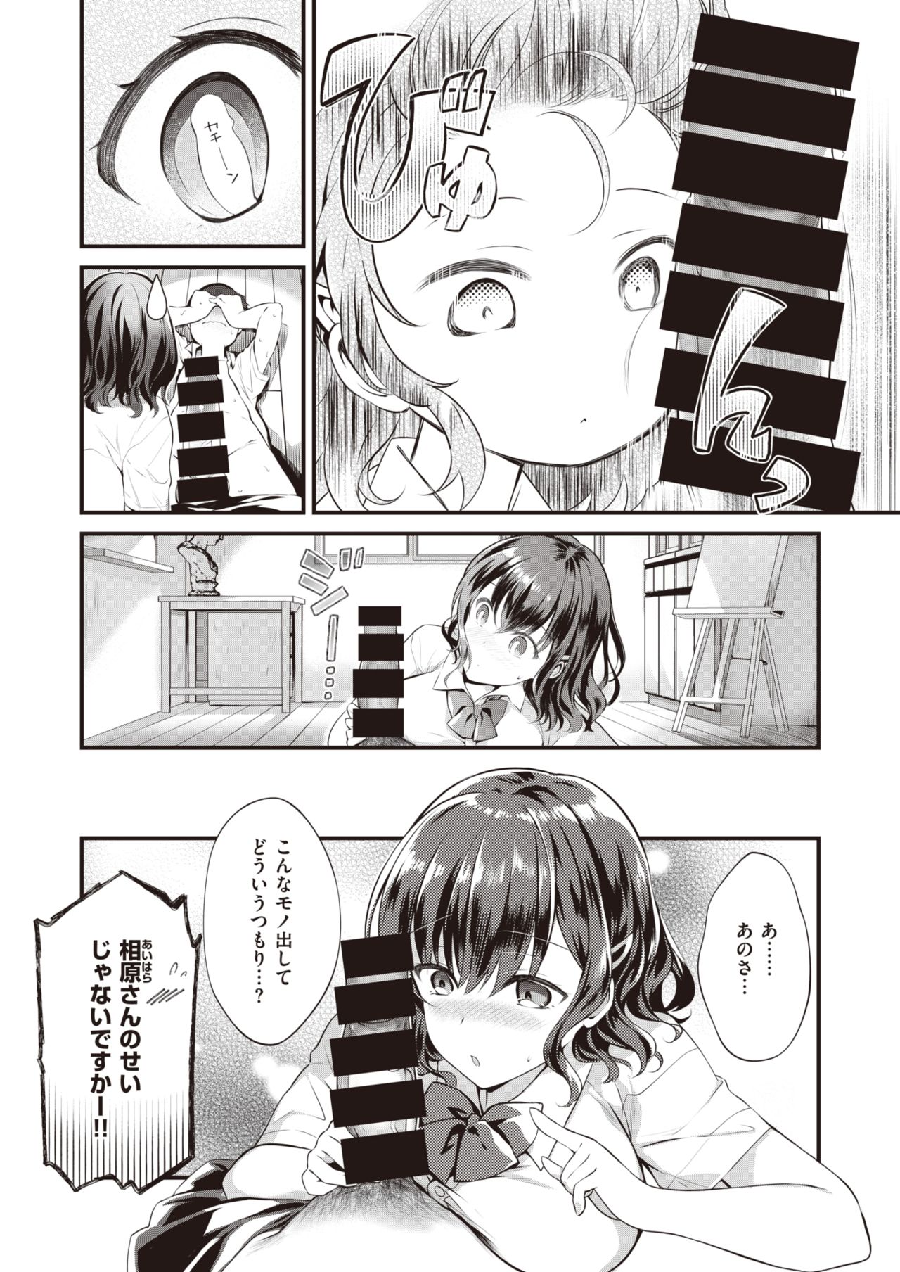 WEEKLY快楽天 2021 No.35