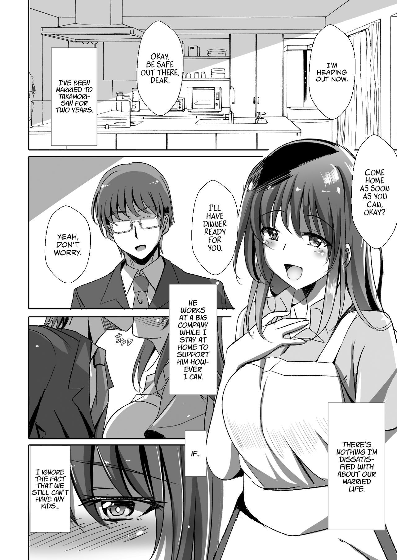 ネトラレル恩納立Ch。 1、3 |盗まれた女の子のコレクションCh.1、3-4