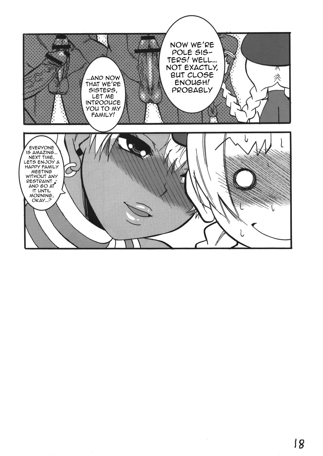 (C78) [田 (成島ゴドー)] (前略)陵辱しちゃうぞ本。 弐 (ストリートファイター) [英訳]