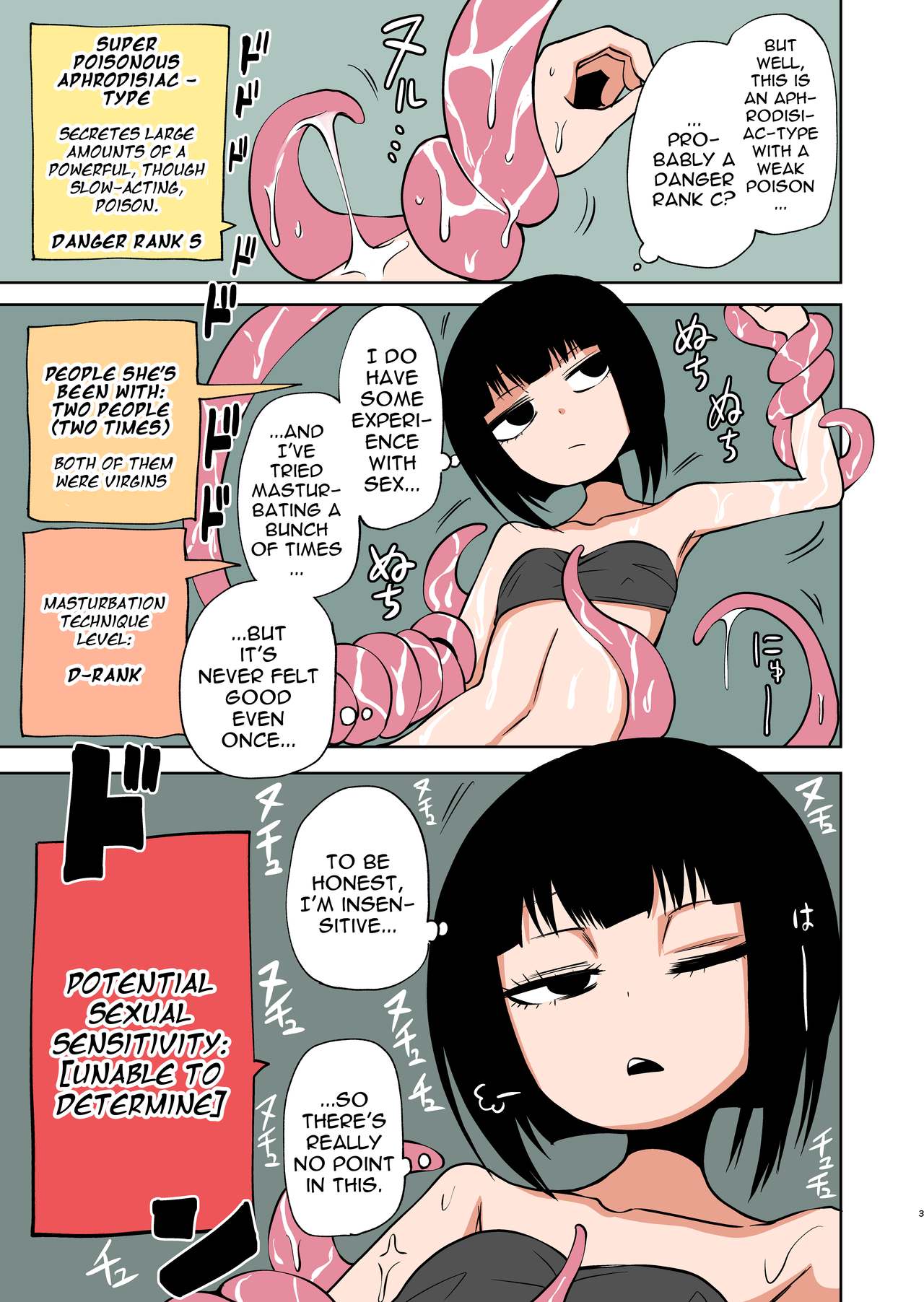 [三毛猫飯店 (阪本KAFKA)] 自称不感症の女の子が触手ににゅるにゅるされてイキまくる本 [英訳]