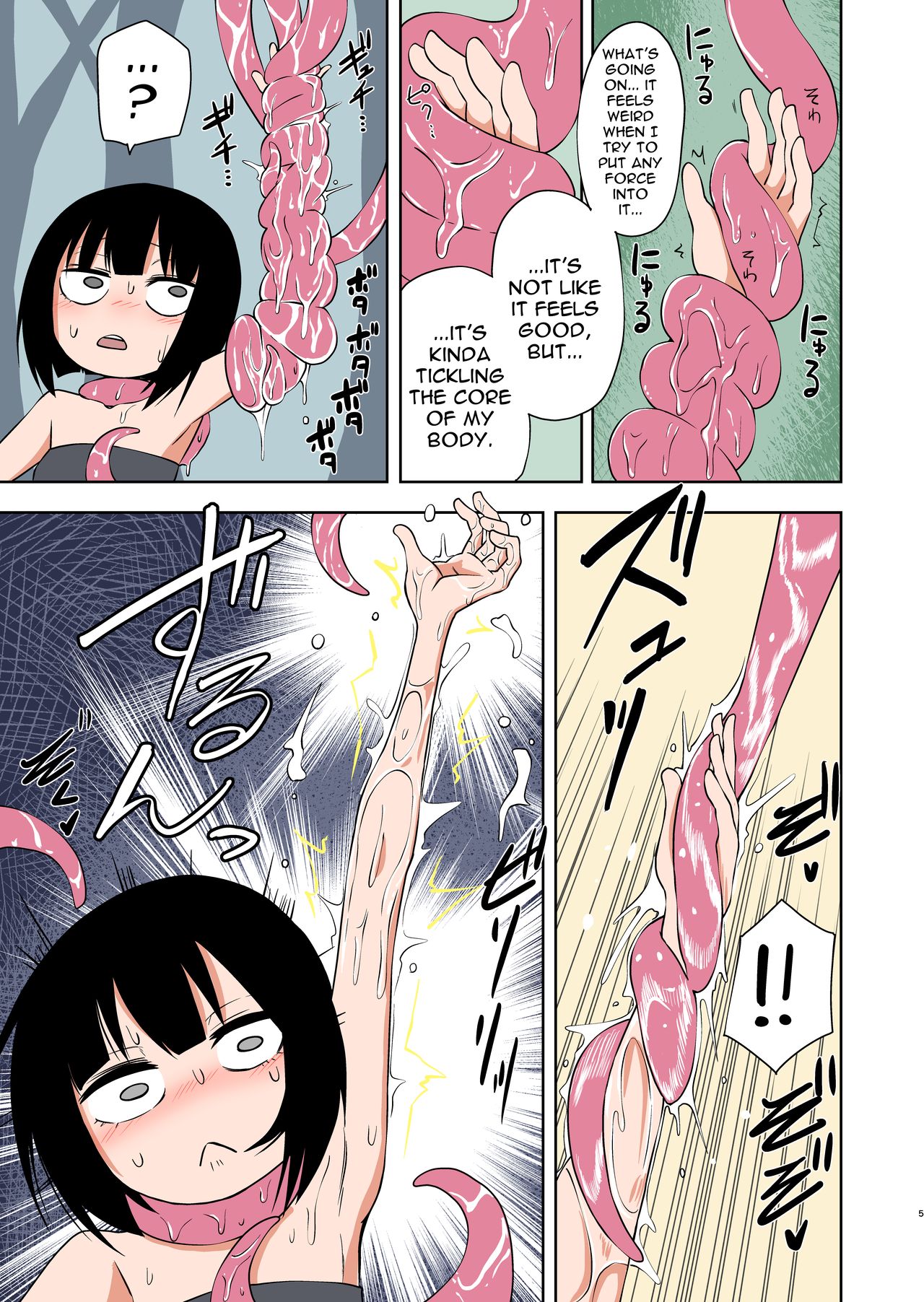 [三毛猫飯店 (阪本KAFKA)] 自称不感症の女の子が触手ににゅるにゅるされてイキまくる本 [英訳]