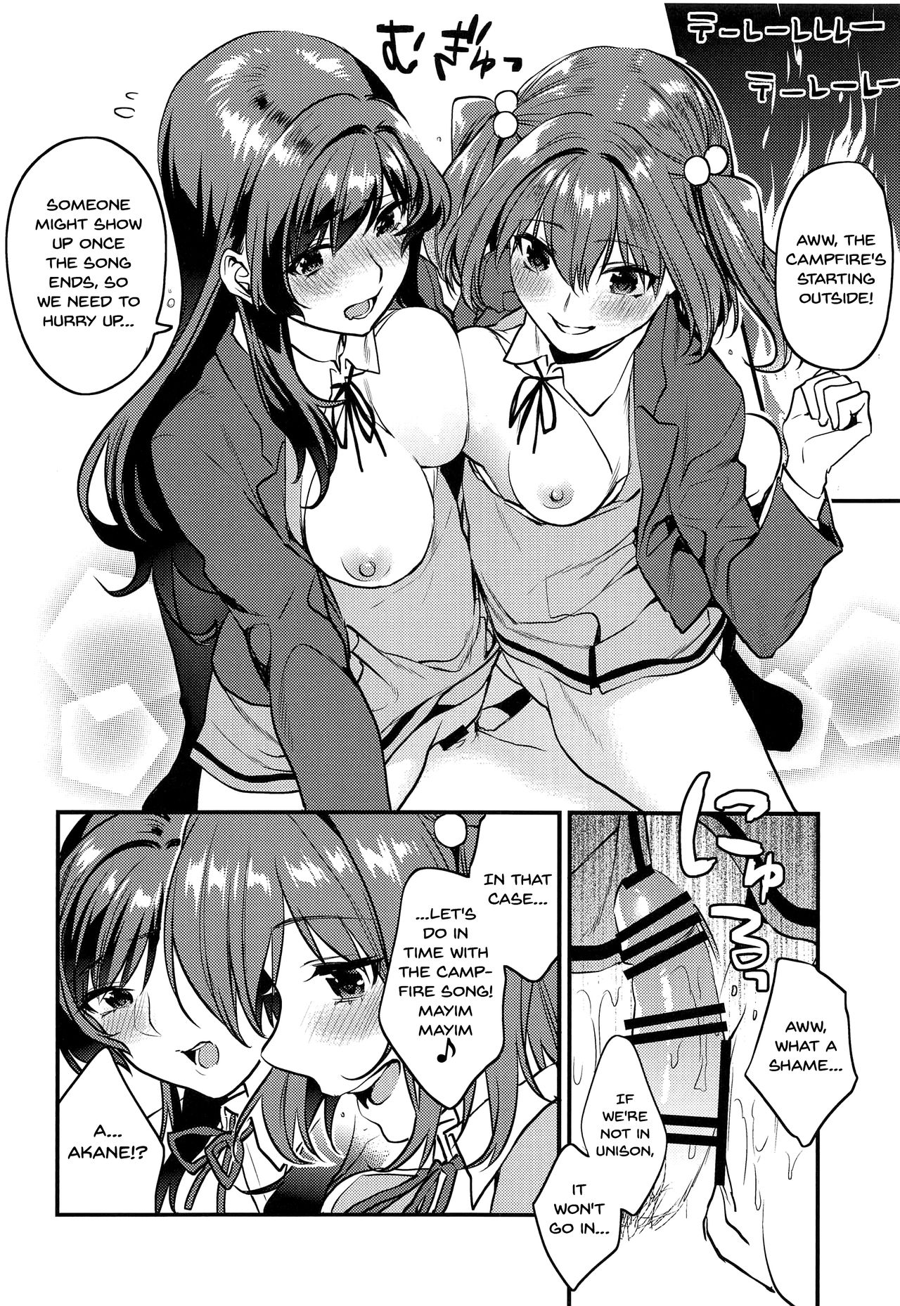 (C94) [むしゃぶる (武者サブ)] 君達-文化祭編- [英訳]