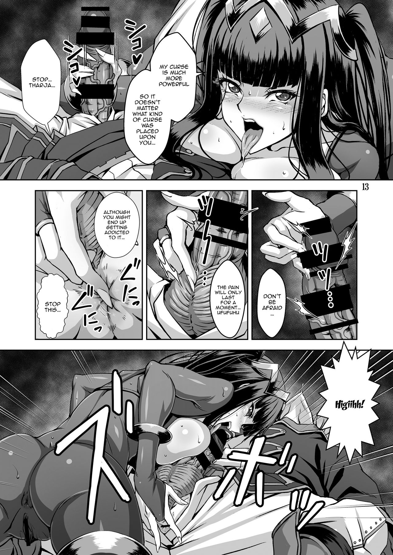 [BOBCATERS (波紋愛、しゅんぞう、野城まさる)] 推しキャラエムブレム (ファイアーエムブレム) [英訳] [DL版]