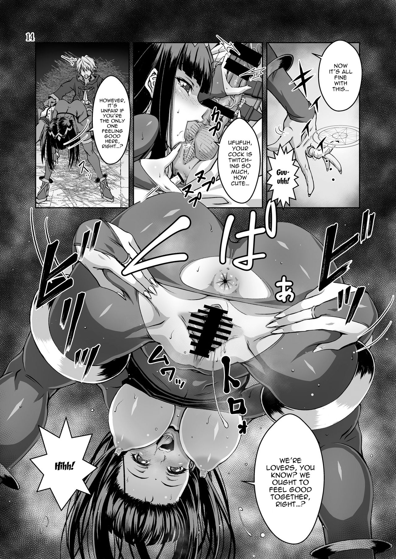 [BOBCATERS (波紋愛、しゅんぞう、野城まさる)] 推しキャラエムブレム (ファイアーエムブレム) [英訳] [DL版]