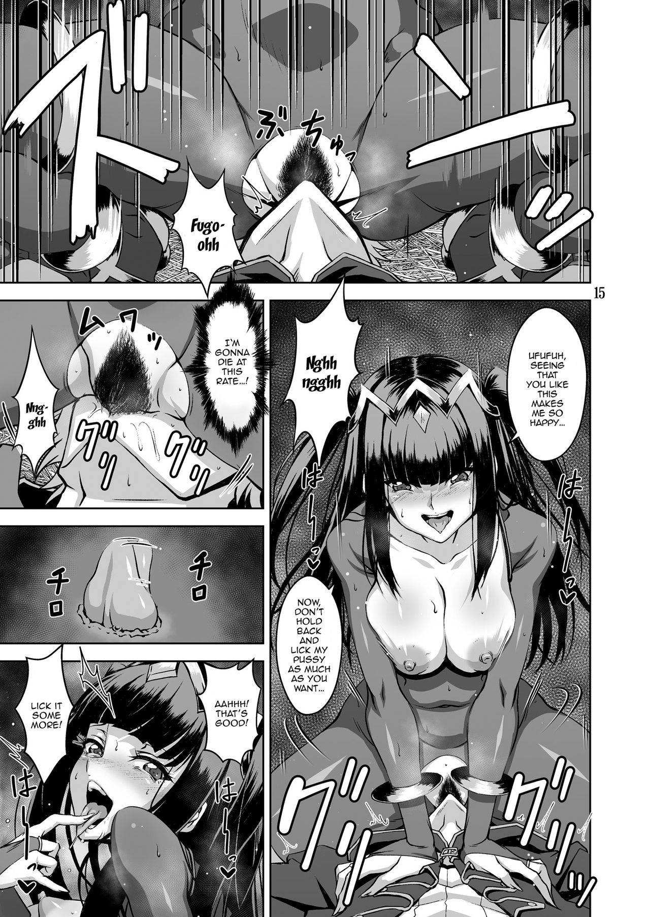 [BOBCATERS (波紋愛、しゅんぞう、野城まさる)] 推しキャラエムブレム (ファイアーエムブレム) [英訳] [DL版]