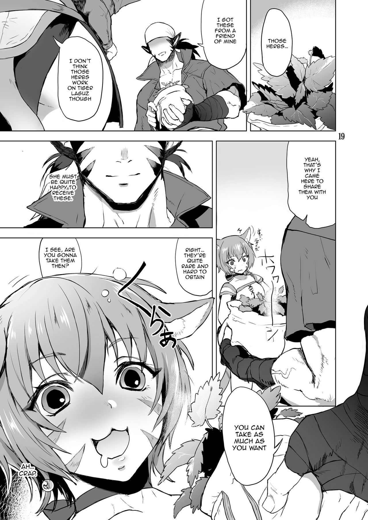 [BOBCATERS (波紋愛、しゅんぞう、野城まさる)] 推しキャラエムブレム (ファイアーエムブレム) [英訳] [DL版]
