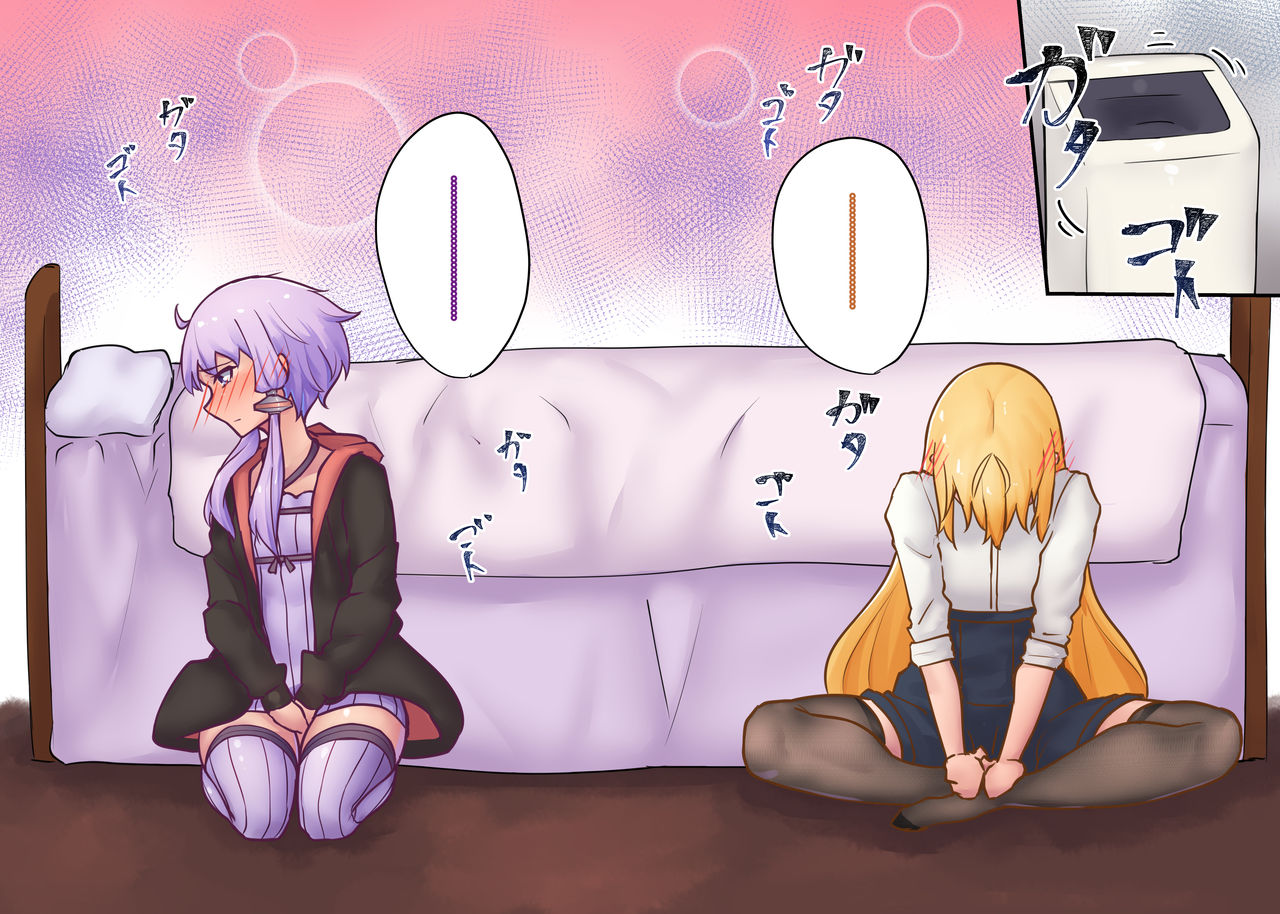 [ニッチ] _MY_ ～マキとゆかり、交わる二色～ (VOICEROID)