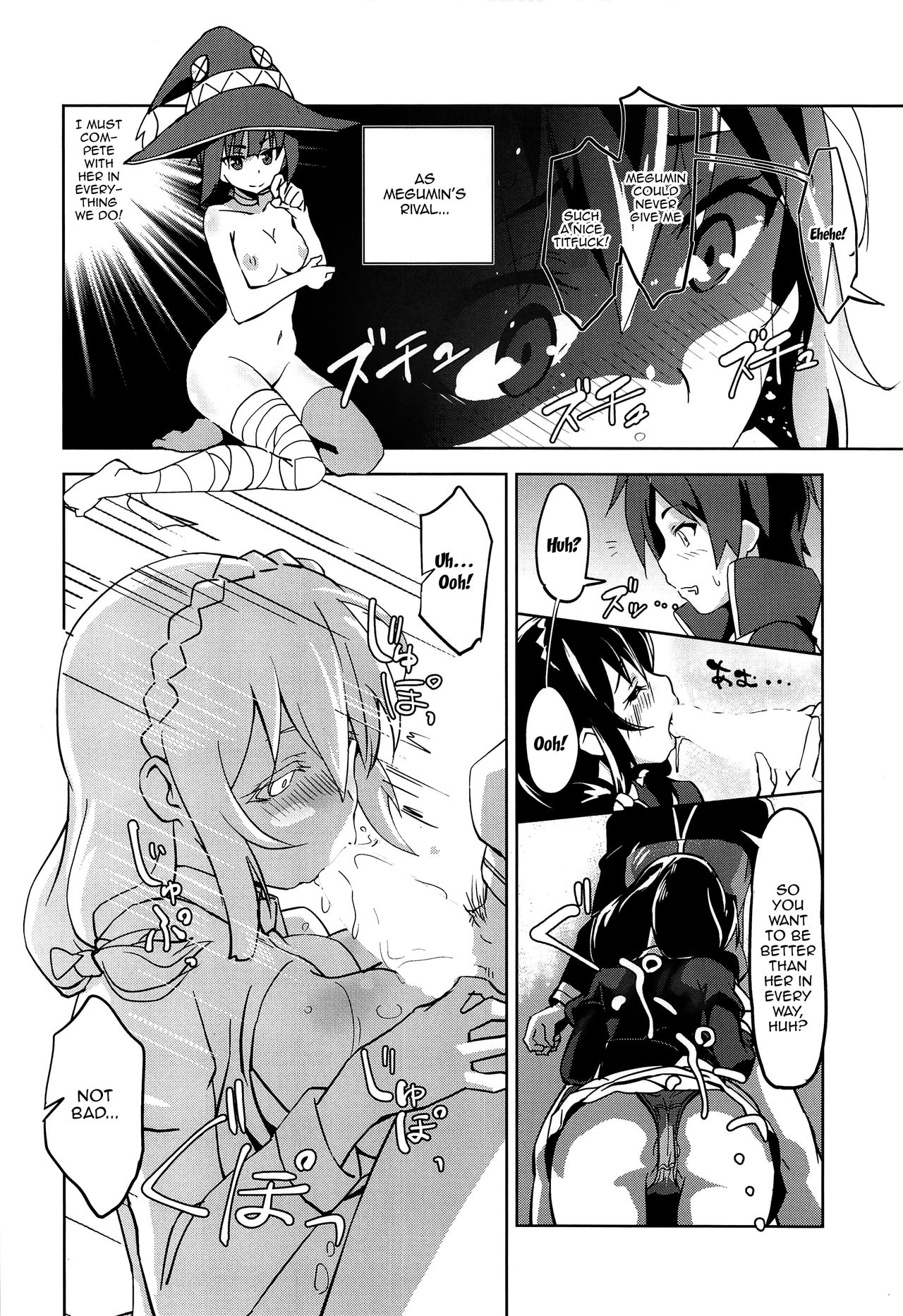 [wxpLabo (wxp)] ひとり○ッチにライバルを! (この素晴らしい世界に祝福を!) [英訳]