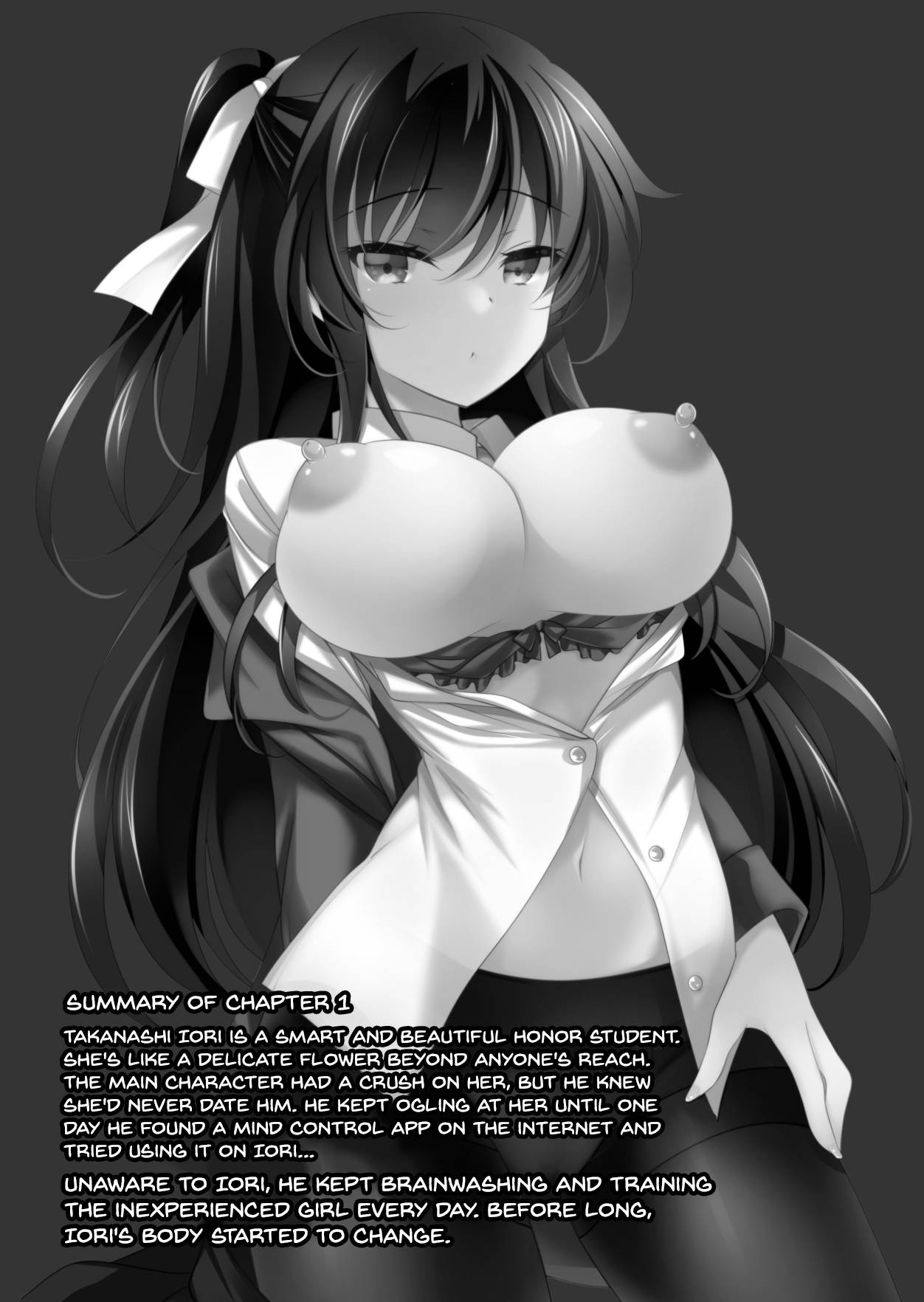 (C94) [ショコラテ (一葉モカ)] 催眠カノジョ2 [英訳]