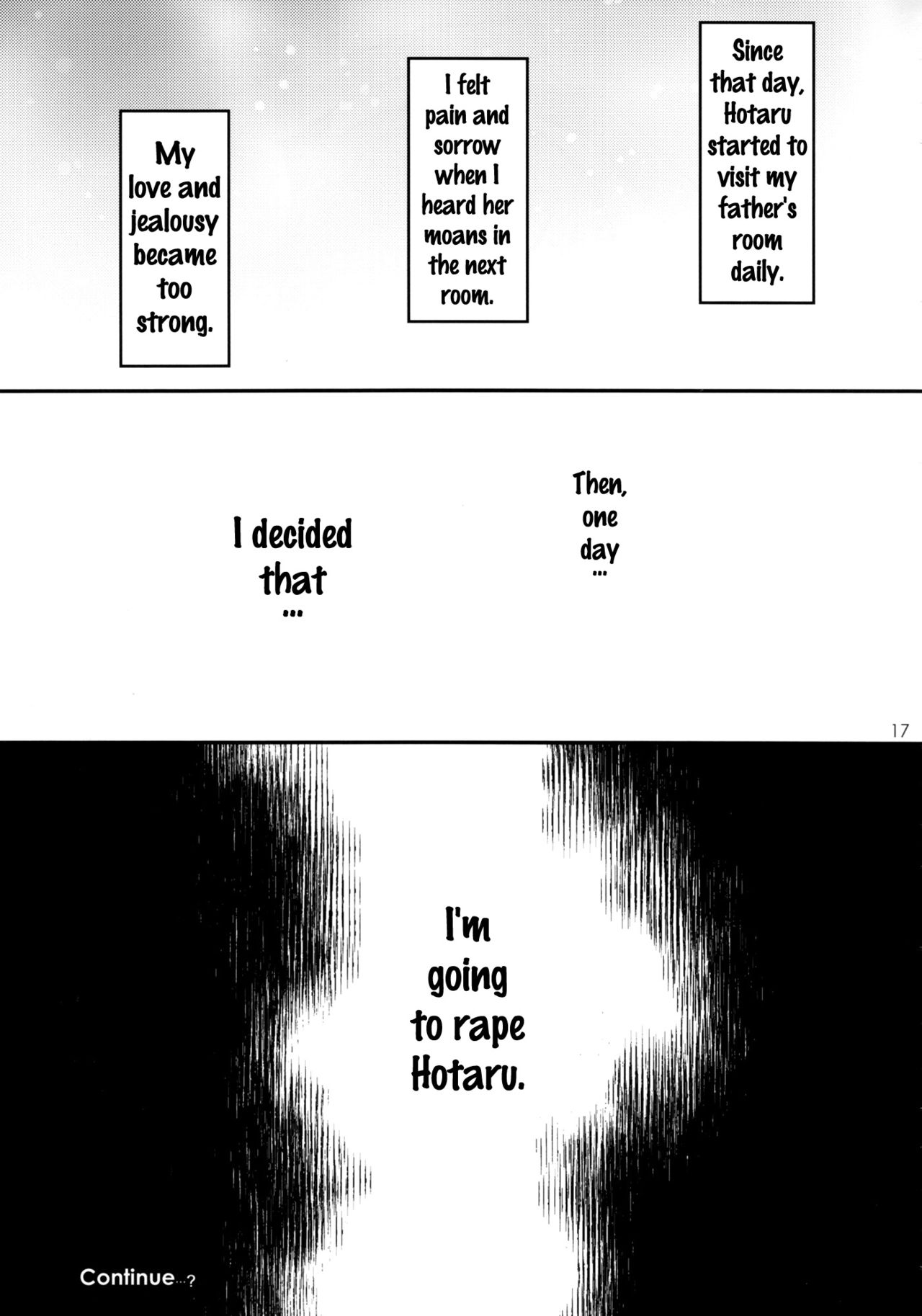 (C89) [いちごぱんつ (カグユヅ)] スウィート·ラブ·レター (だがしかし) [英訳]