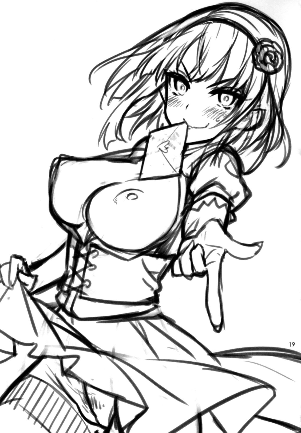 (C89) [いちごぱんつ (カグユヅ)] スウィート·ラブ·レター (だがしかし) [英訳]