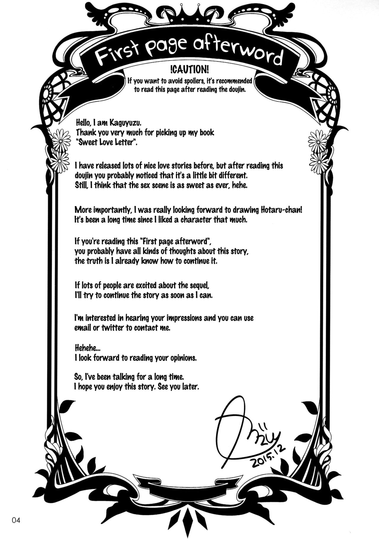 (C89) [いちごぱんつ (カグユヅ)] スウィート·ラブ·レター (だがしかし) [英訳]