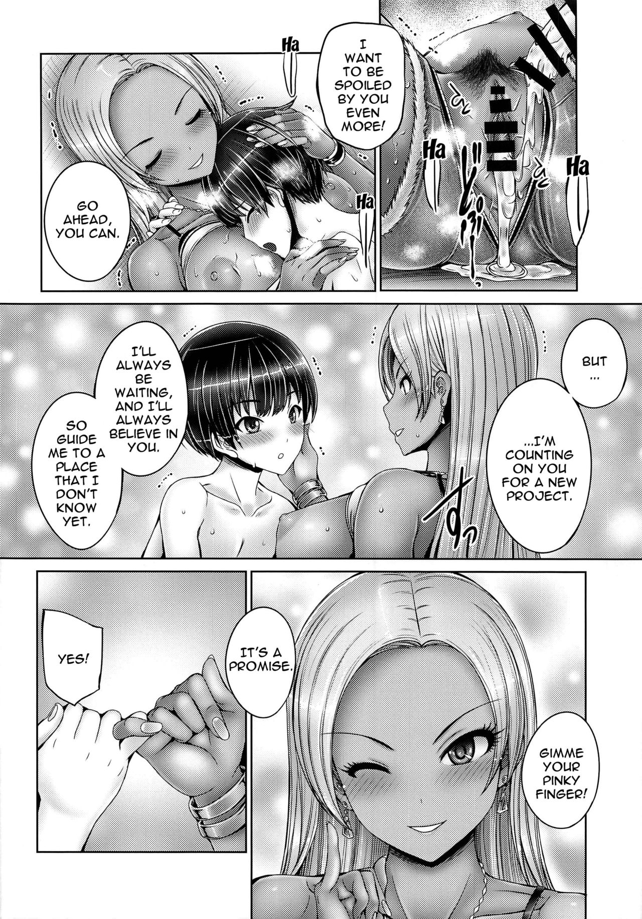 (C97) [cocon! (音音)] 涼さんにいっぱい甘えちゃう! (アイドルマスター シンデレラガールズ) [英訳]